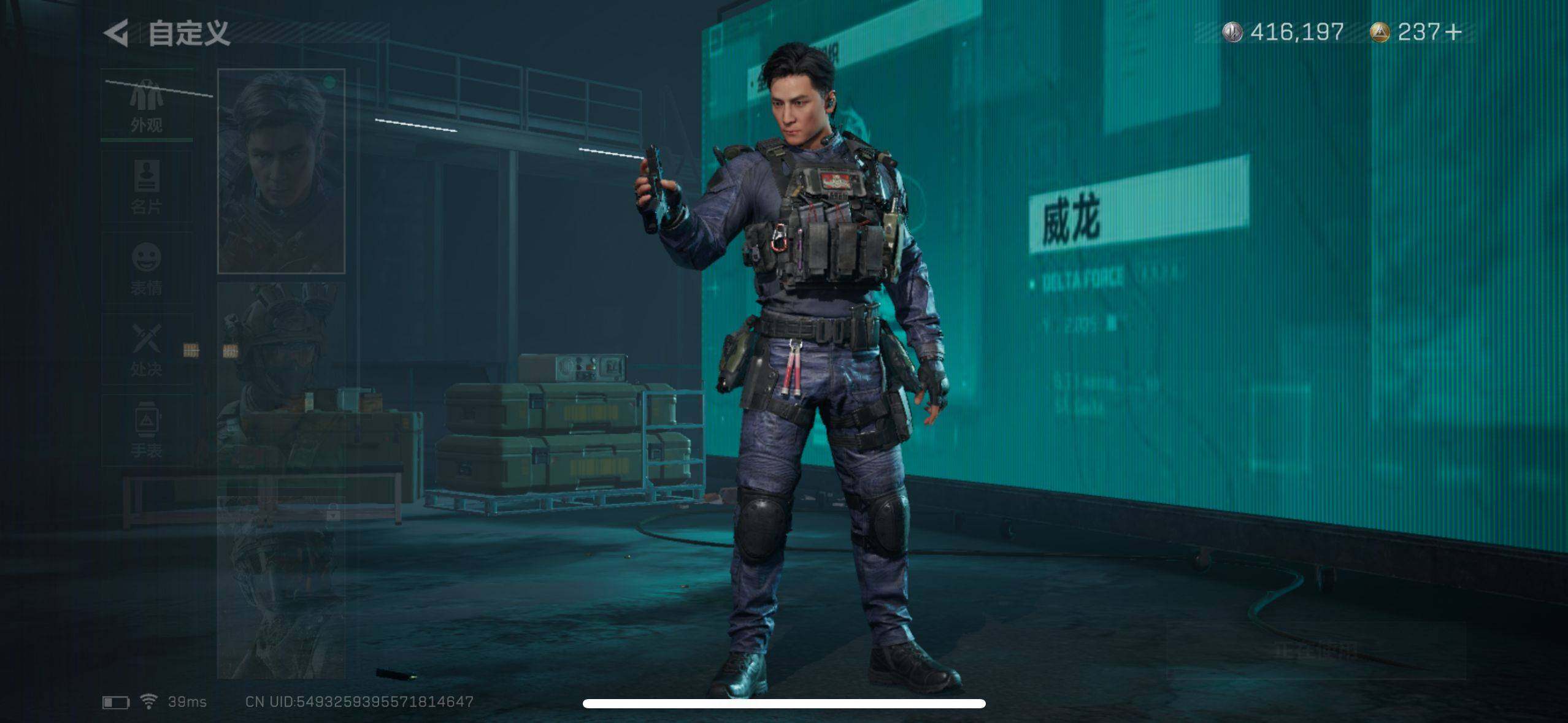 SJZEY38107三角洲行动账号详情图8