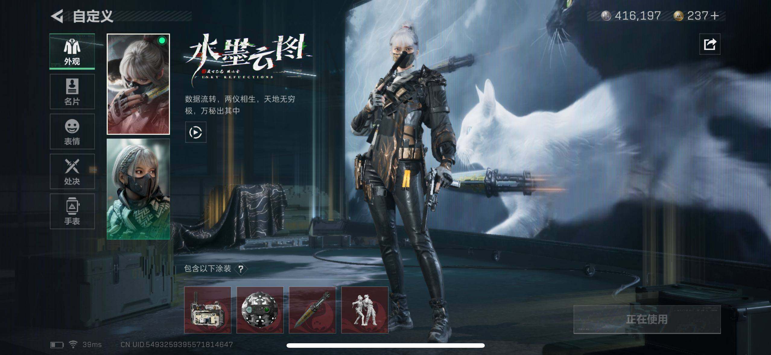 SJZEY38107三角洲行动账号详情图9