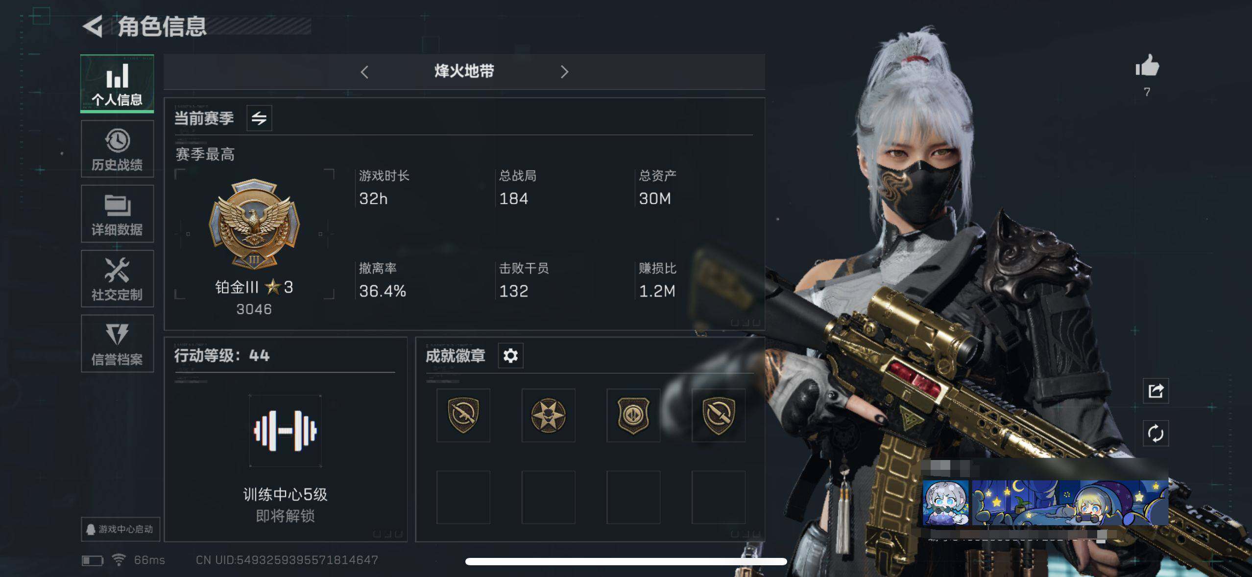 SJZEY38107三角洲行动账号详情图11