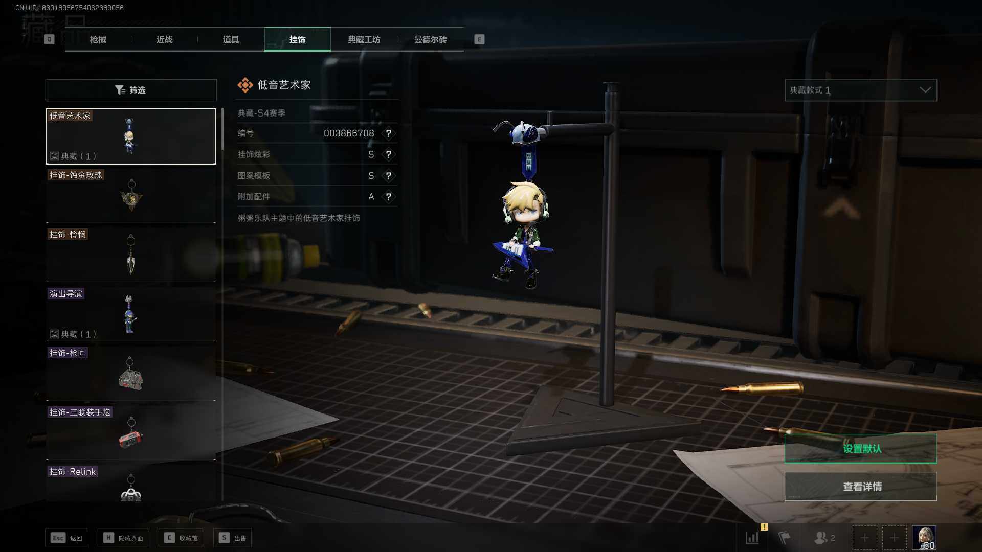 SJZEY38468三角洲行动账号详情图6 SJZEY38468三角洲行动账号详情图6