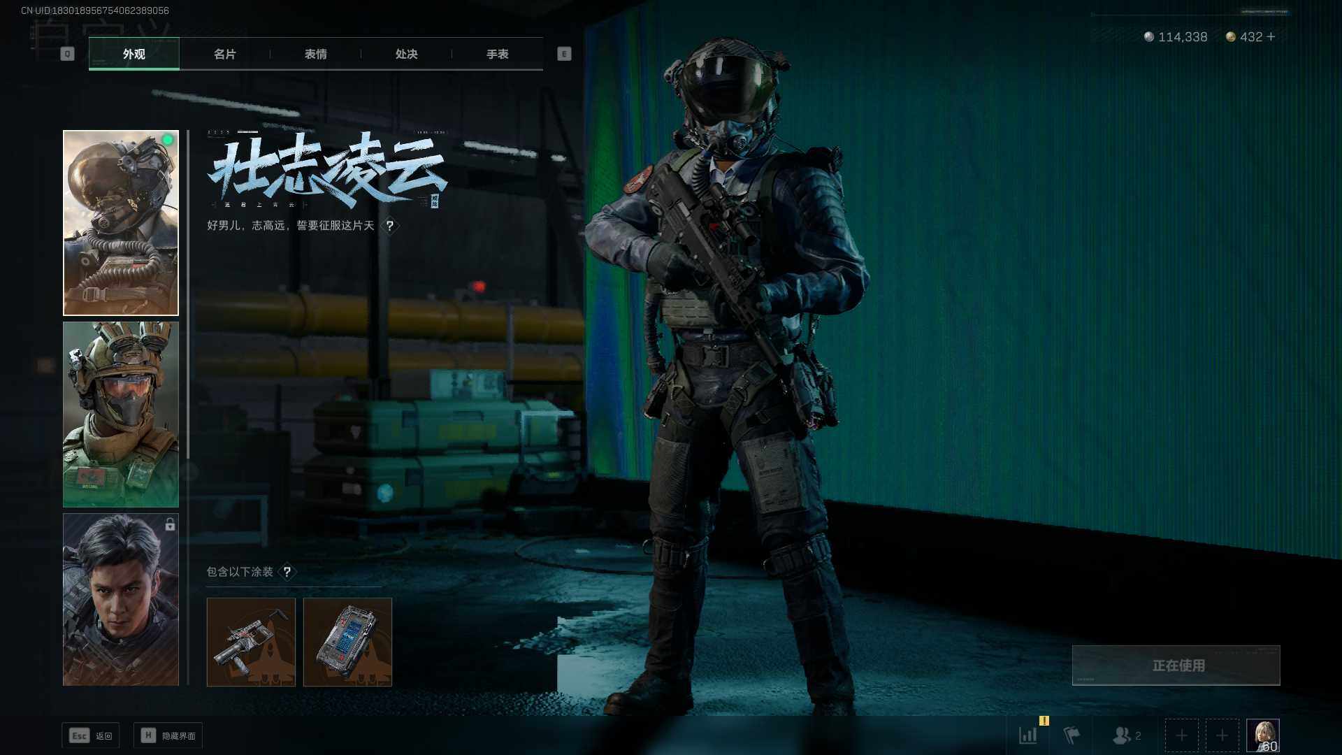 SJZEY38468三角洲行动账号详情图8 SJZEY38468三角洲行动账号详情图8