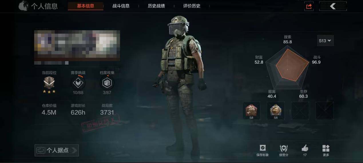 HYEY312433火影忍者账号详情图18 HYEY312433火影忍者账号详情图18