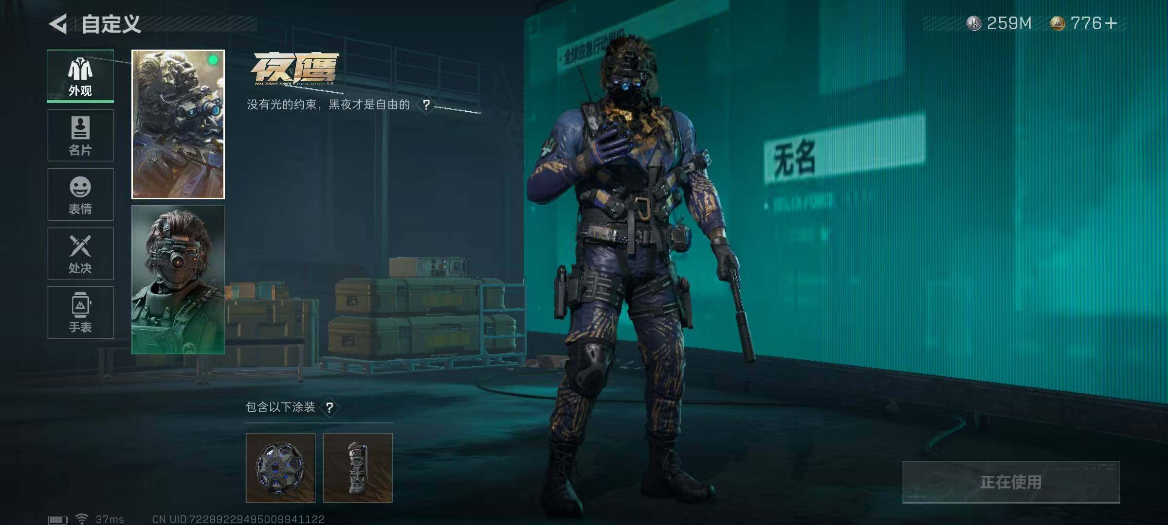 SJZEY38116三角洲行动账号详情图5