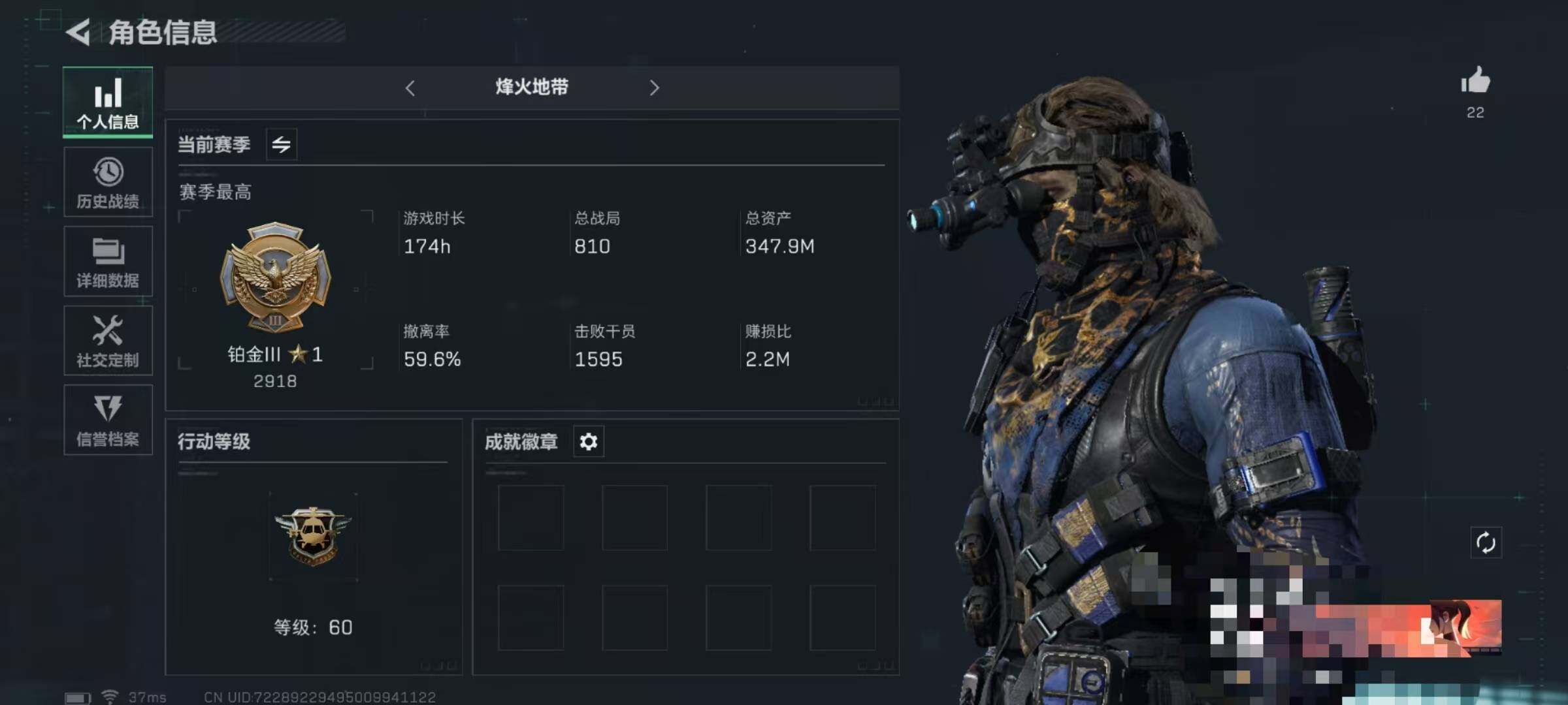 三角洲行动账号QQ【SJZ1188】总资产(M)：347.9M/哈夫币(K)：259K/哈夫币(K)：259K/传说枪皮数：3/烽火地带等级：60_段位：铂金/无名-夜鹰/近战-黑鹰/M250通用机枪-游乐场/SMG