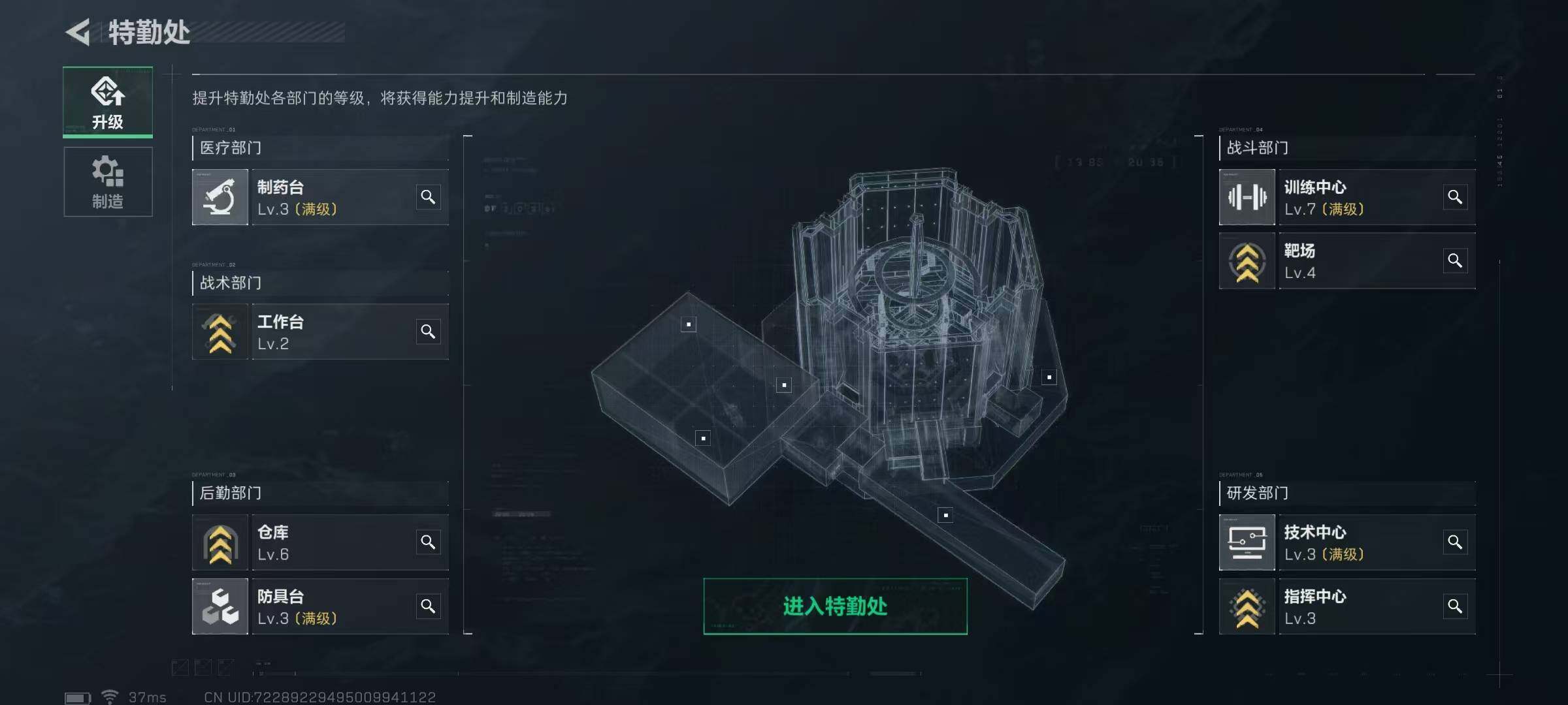 SJZEY38116三角洲行动账号详情图2