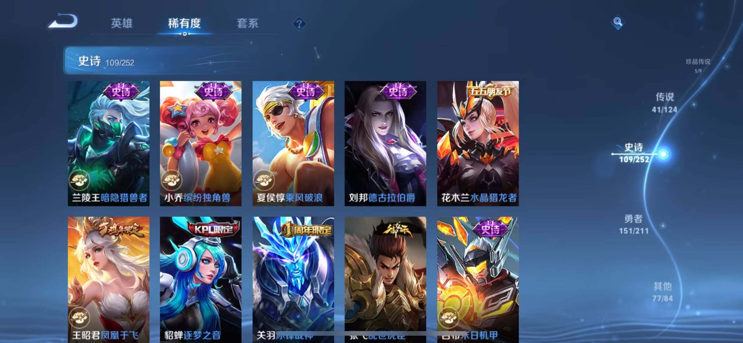 WZEY3187659王者荣耀账号详情图15