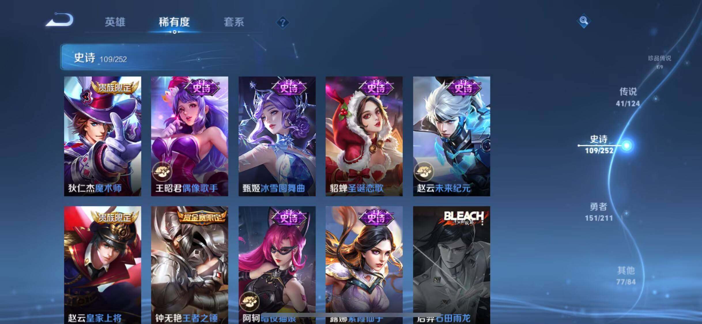 WZEY3187659王者荣耀账号详情图21