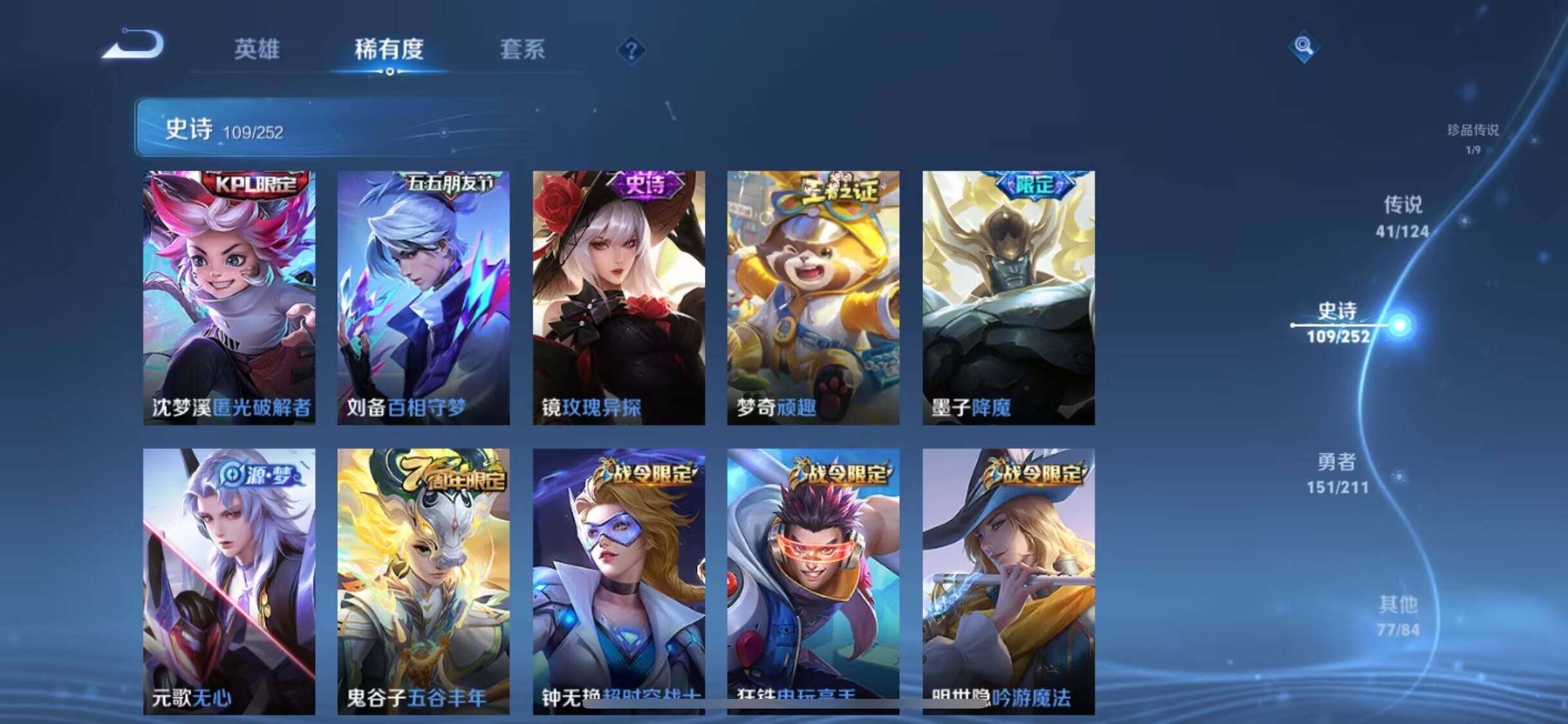 WZEY3187659王者荣耀账号详情图26