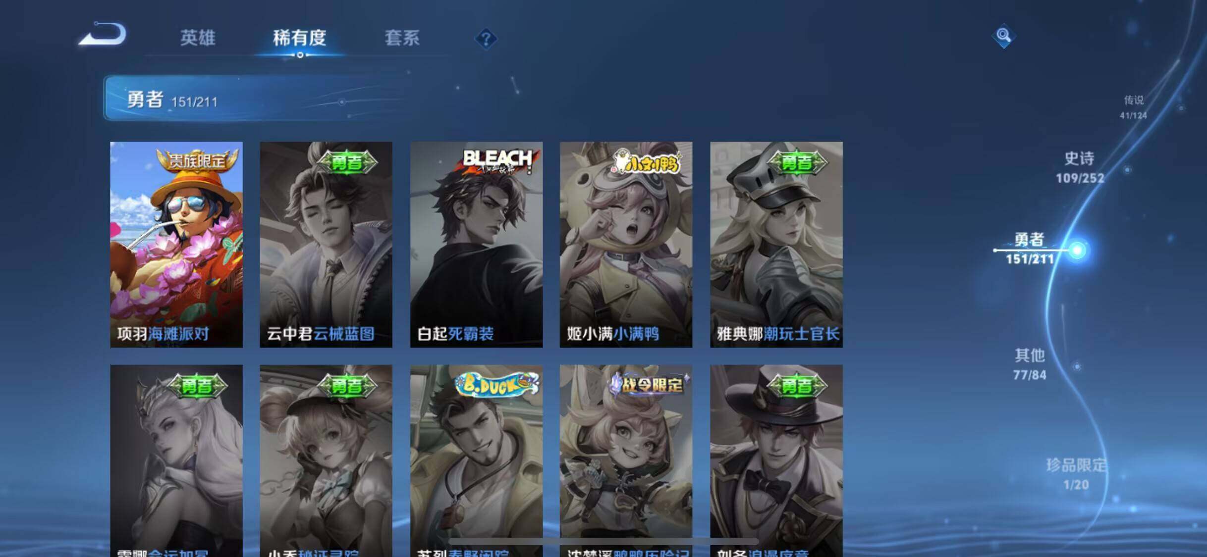 WZEY3187659王者荣耀账号详情图30
