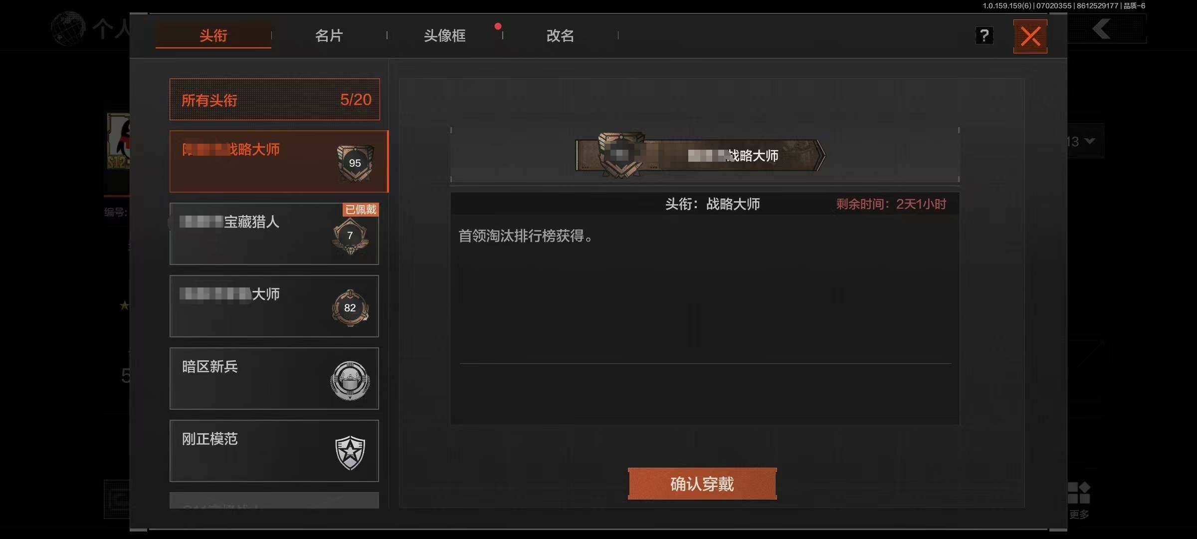 AQEY33011暗区突围账号详情图3