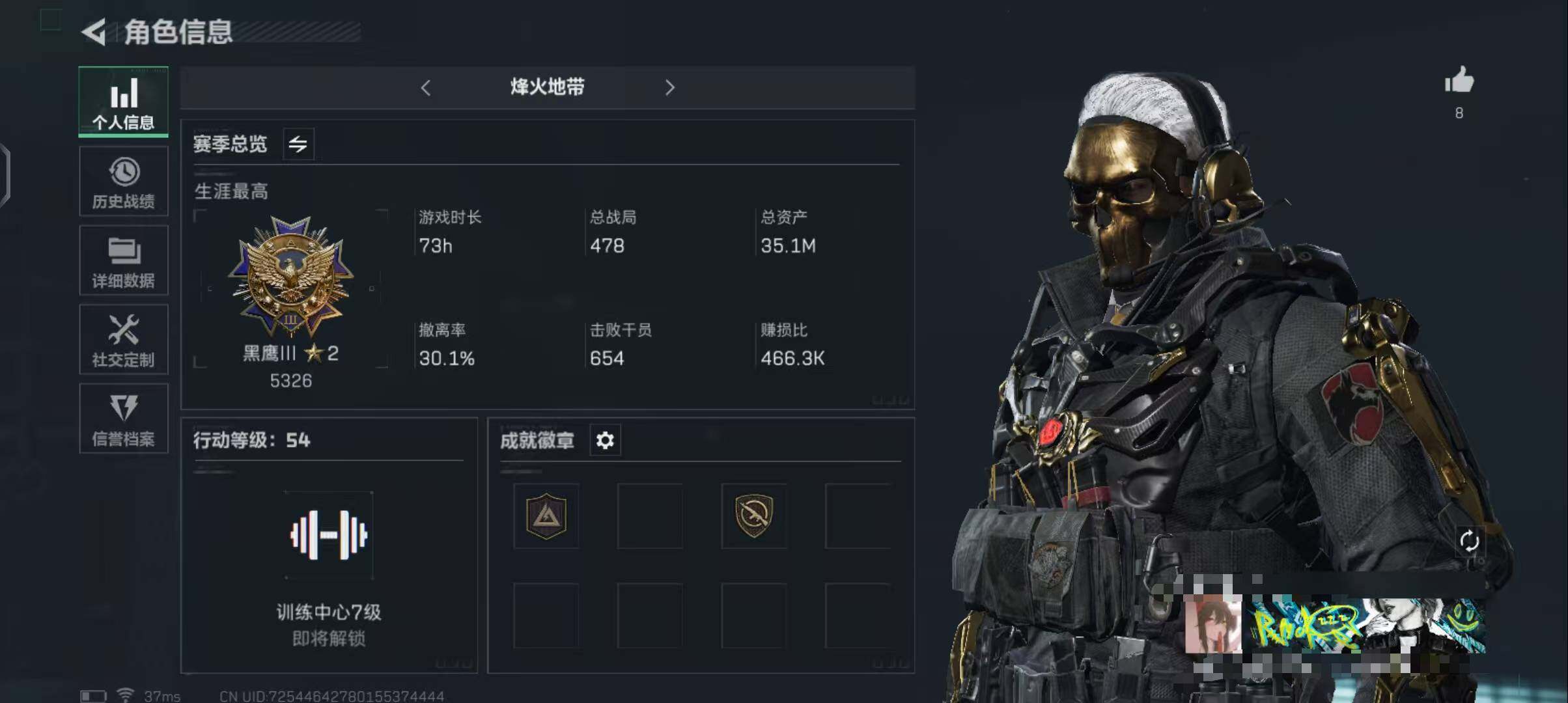三角洲行动账号QQ【SJZS3】总资产(M)：35.2M/哈夫币(K)：27.147K/哈夫币(K)：27.147K/传说枪皮数：4/全面战场等级：23_段位：上等兵/烽火地带等级：54_段位：钻石/红狼-蚀金玫瑰/