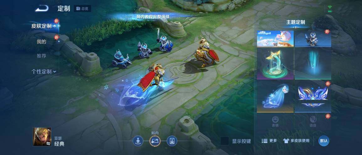 WZ033186321王者荣耀账号详情图14