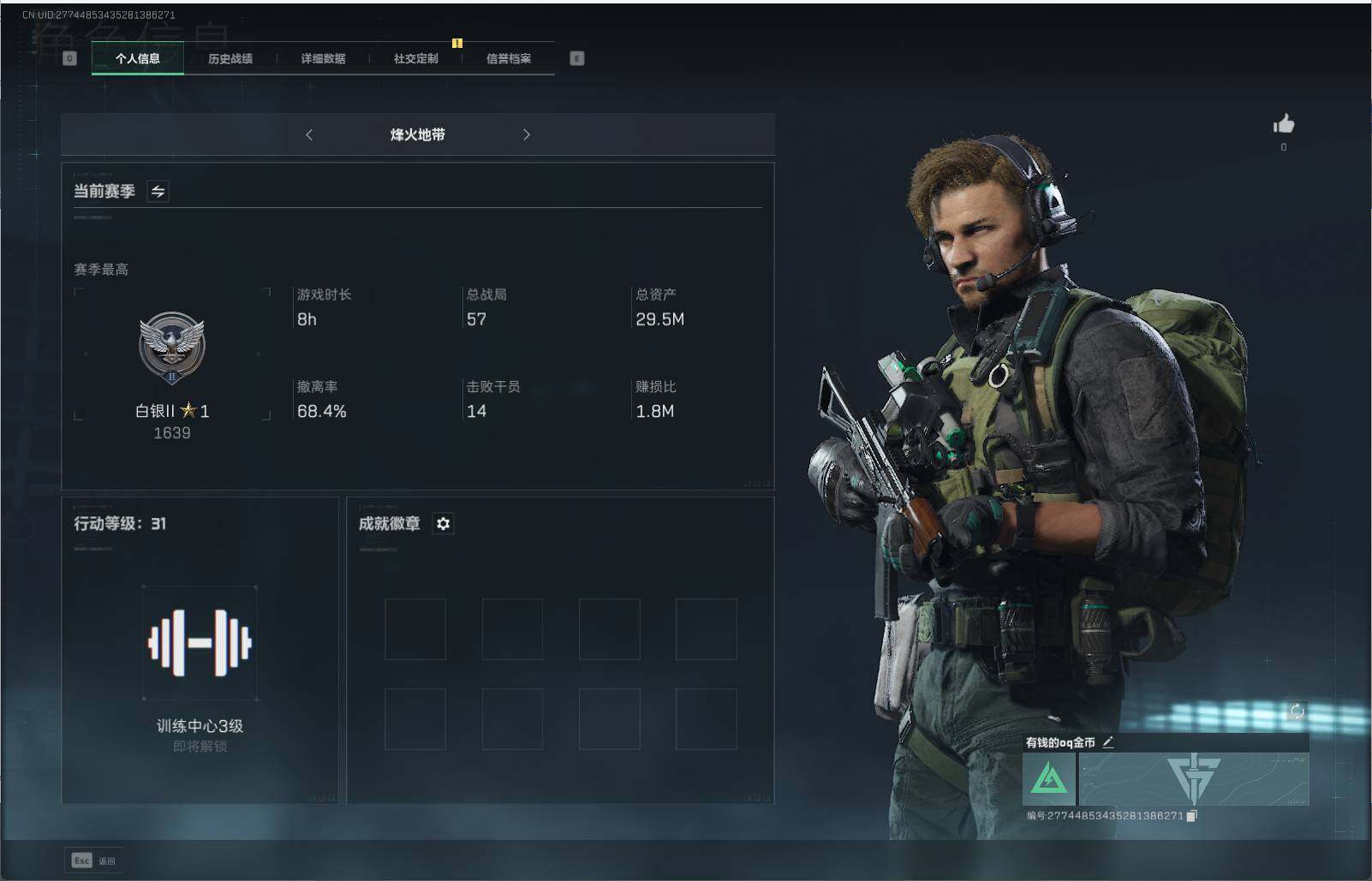 三角洲行动账号QQ【SJZF1936】总资产(M)：29.5M/哈夫币(K)：25101K/哈夫币(K)：25101K/烽火地带等级：31_段位：无段位