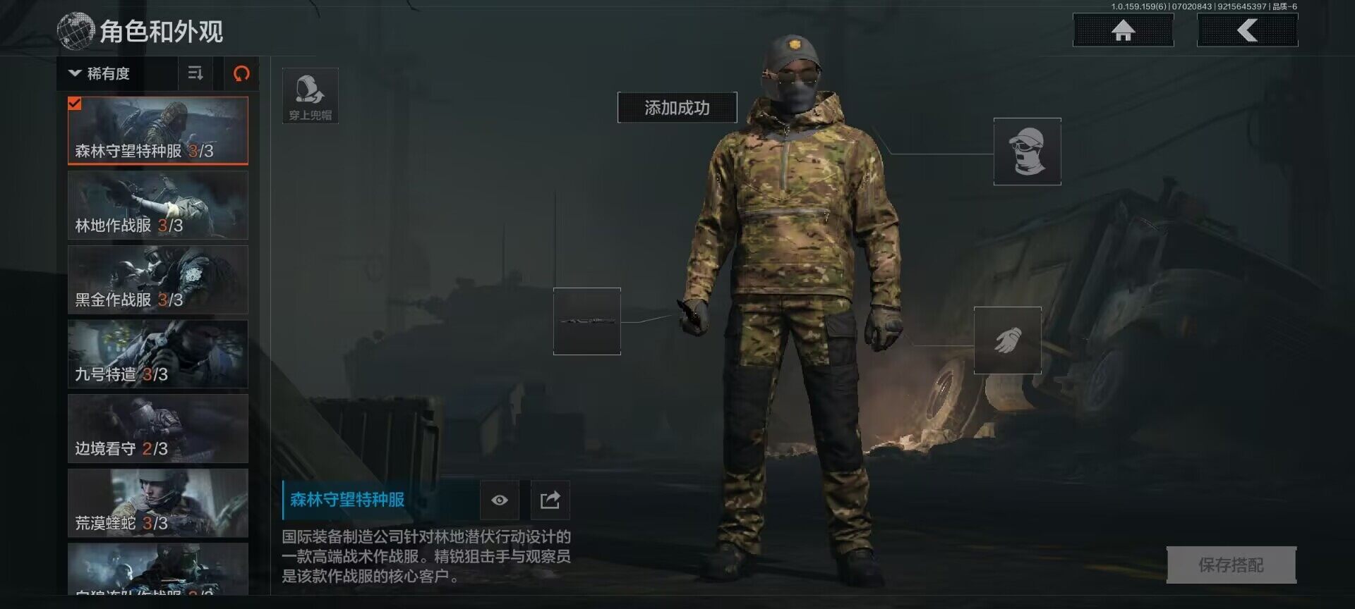 AQEY32980暗区突围账号详情图6 AQEY32980暗区突围账号详情图6