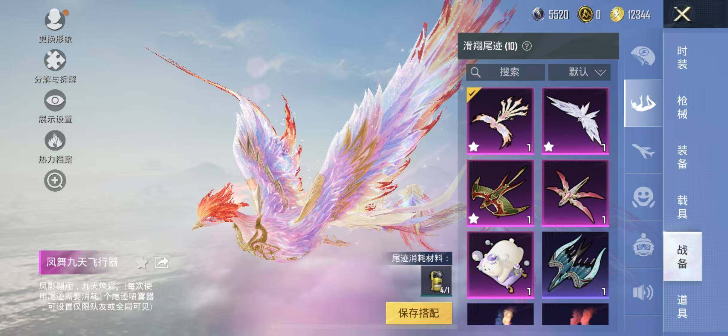 HPYXS3302663和平精英账号详情图33