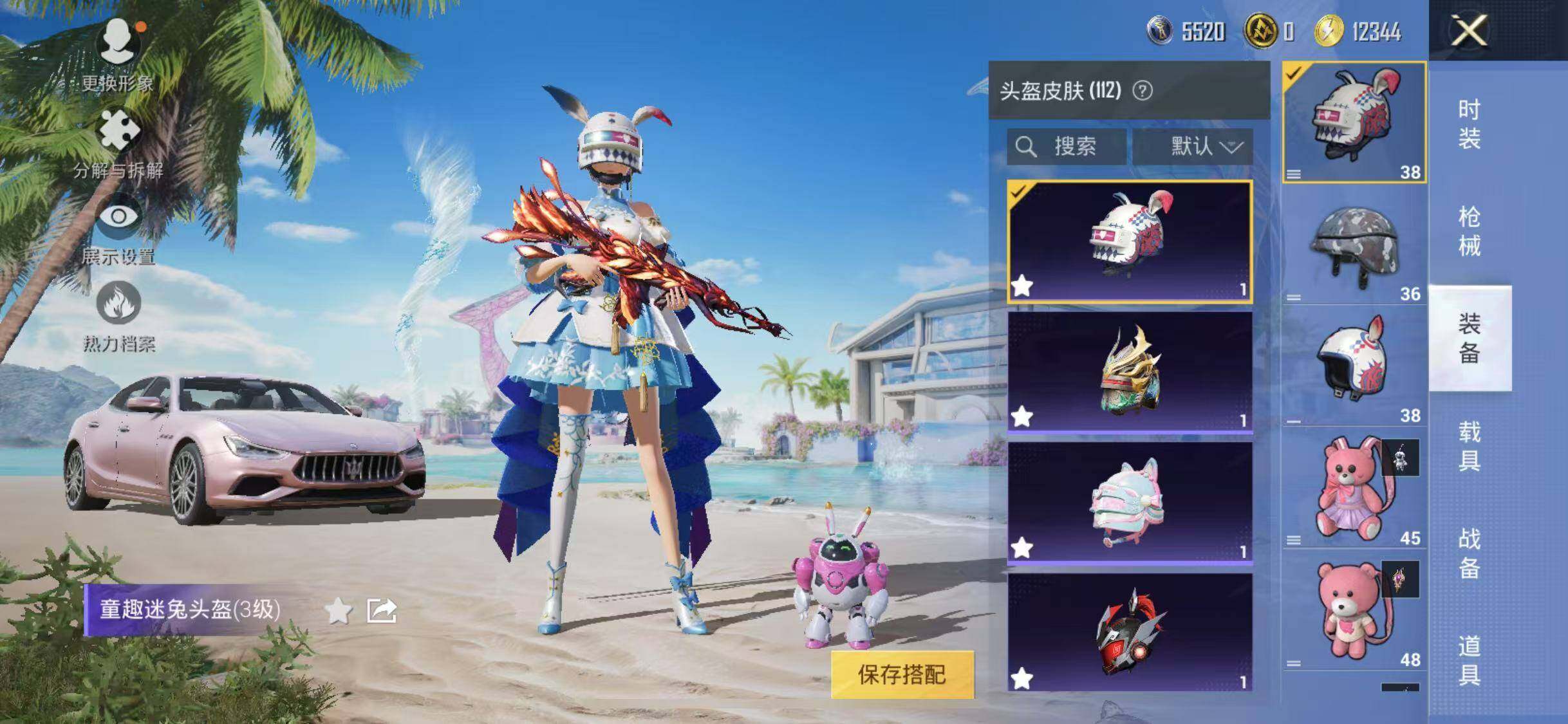 HPYXS3302663和平精英账号详情图18