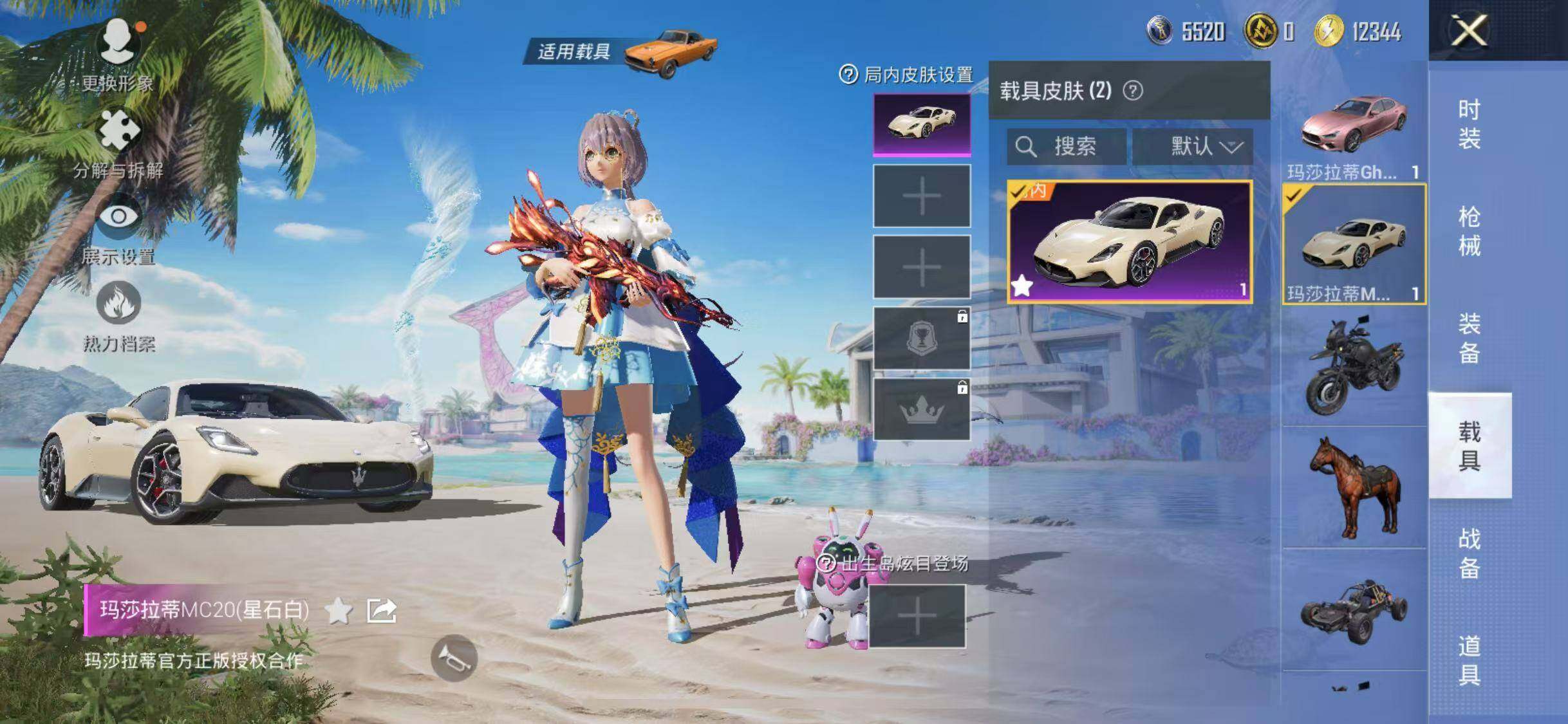 HPYXS3302663和平精英账号详情图29