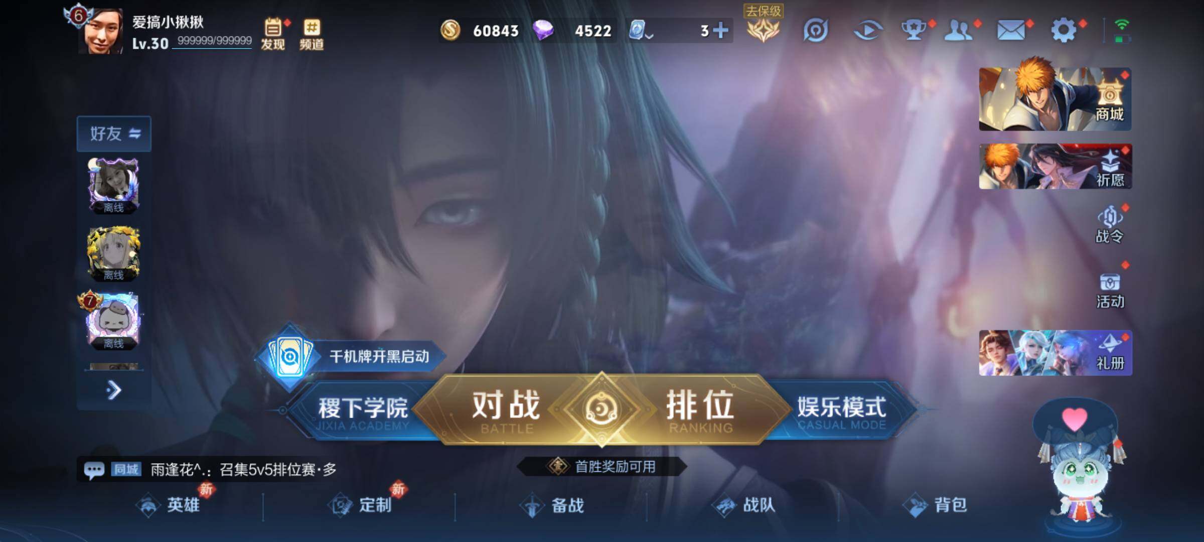 WZJM3194114王者荣耀账号详情图21