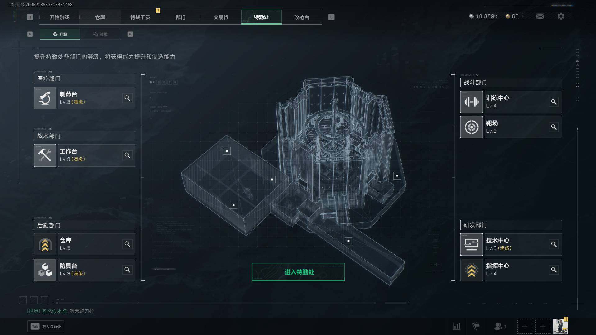 SJZEY38256三角洲行动账号详情图4