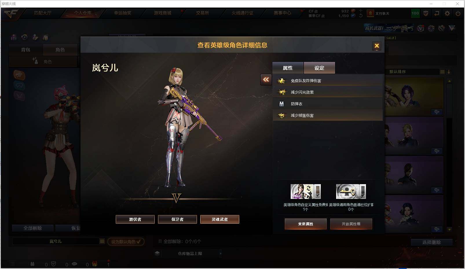 CFXS318768穿越火线账号详情图20 CFXS318768穿越火线账号详情图20