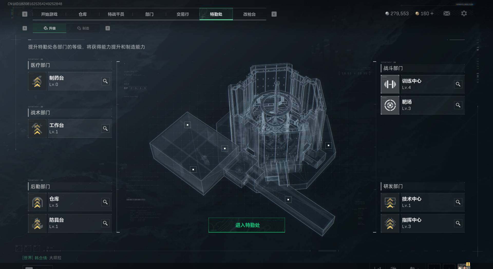 SJZEY38125三角洲行动账号详情图8 SJZEY38125三角洲行动账号详情图8