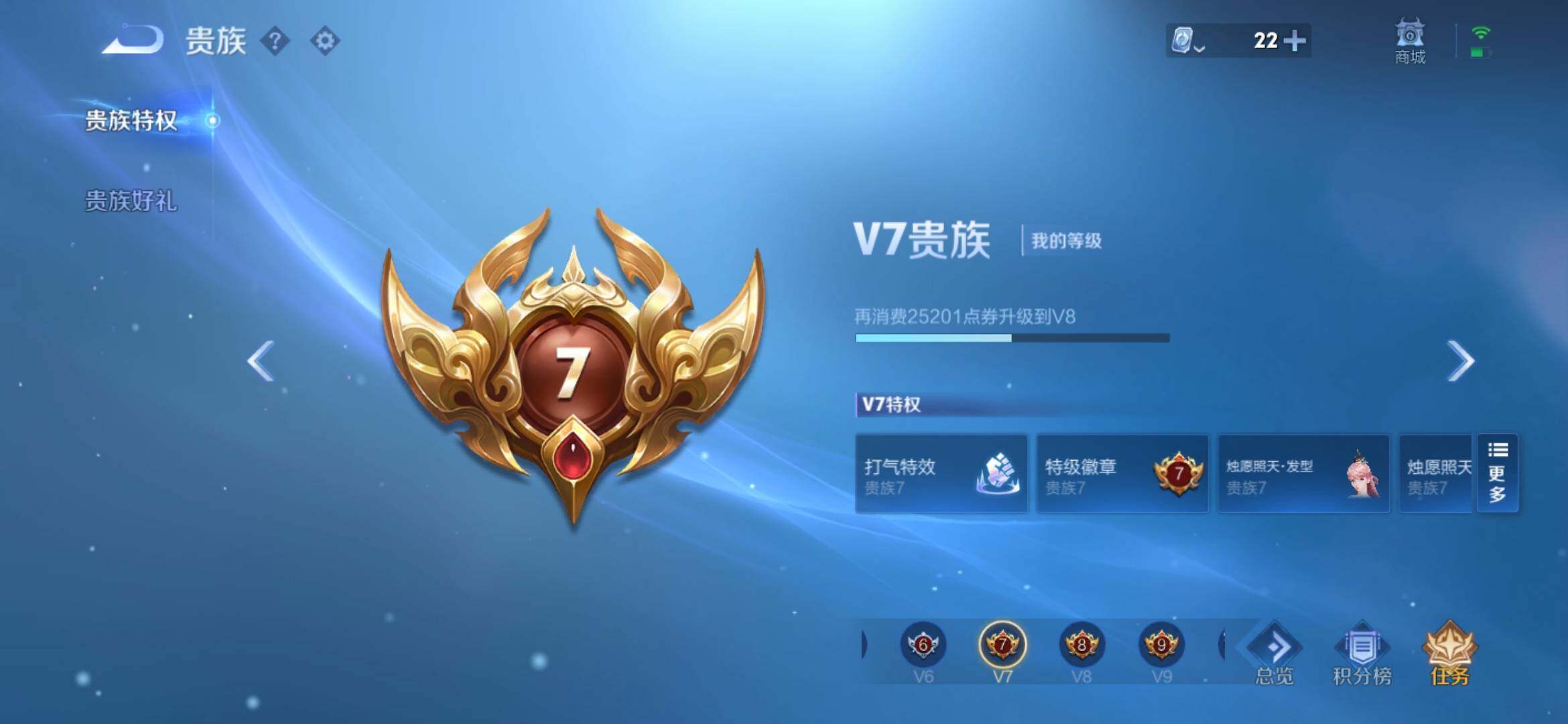 WZYXS3202793王者荣耀账号详情图17 WZYXS3202793王者荣耀账号详情图17