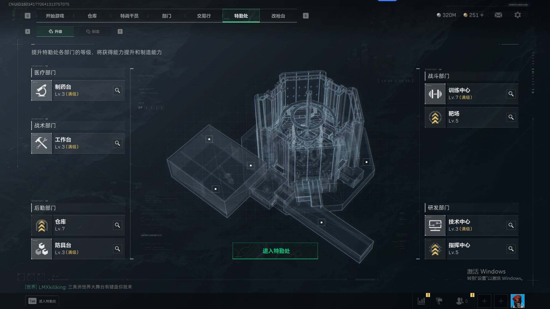 SJZEY38137三角洲行动账号详情图5 SJZEY38137三角洲行动账号详情图5