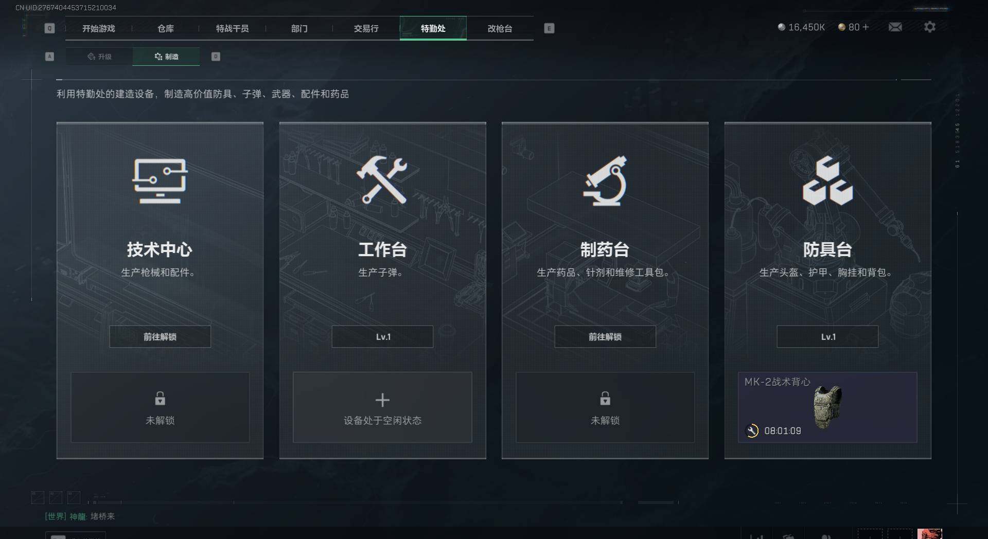 SJZEY38140三角洲行动账号详情图5 SJZEY38140三角洲行动账号详情图5