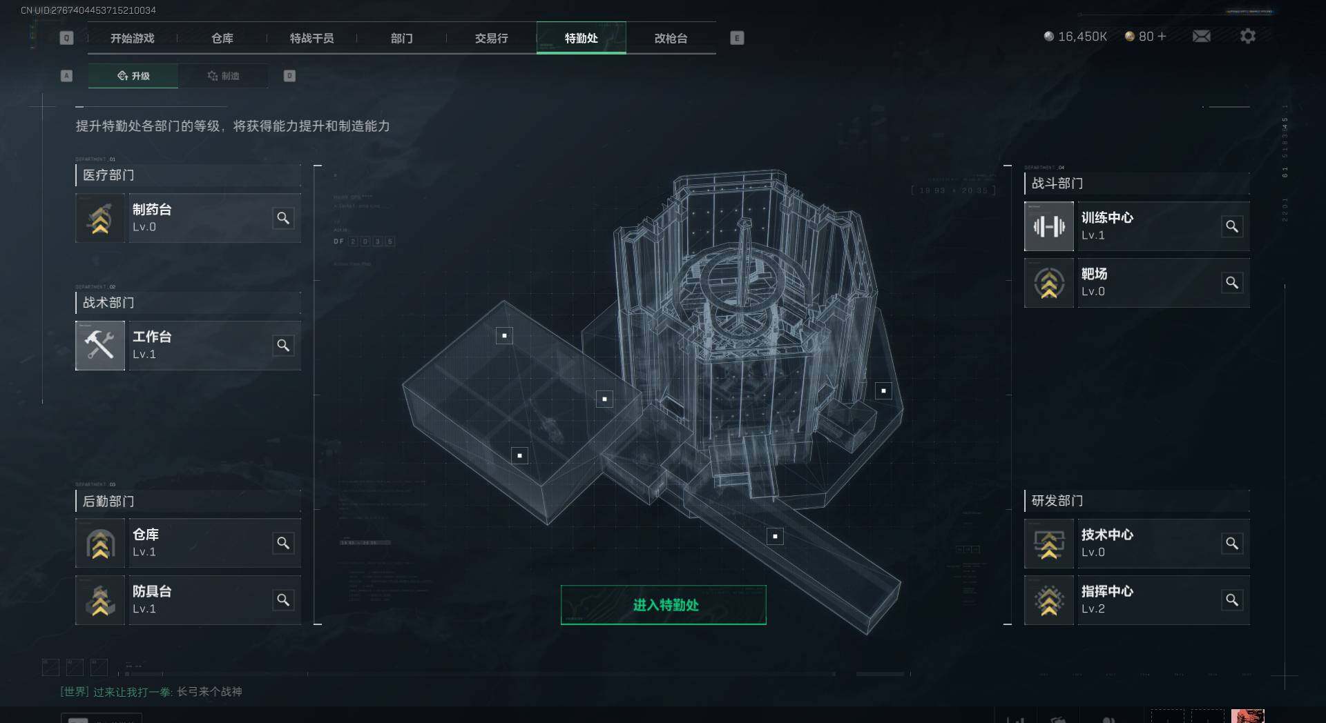 SJZEY38140三角洲行动账号详情图7 SJZEY38140三角洲行动账号详情图7