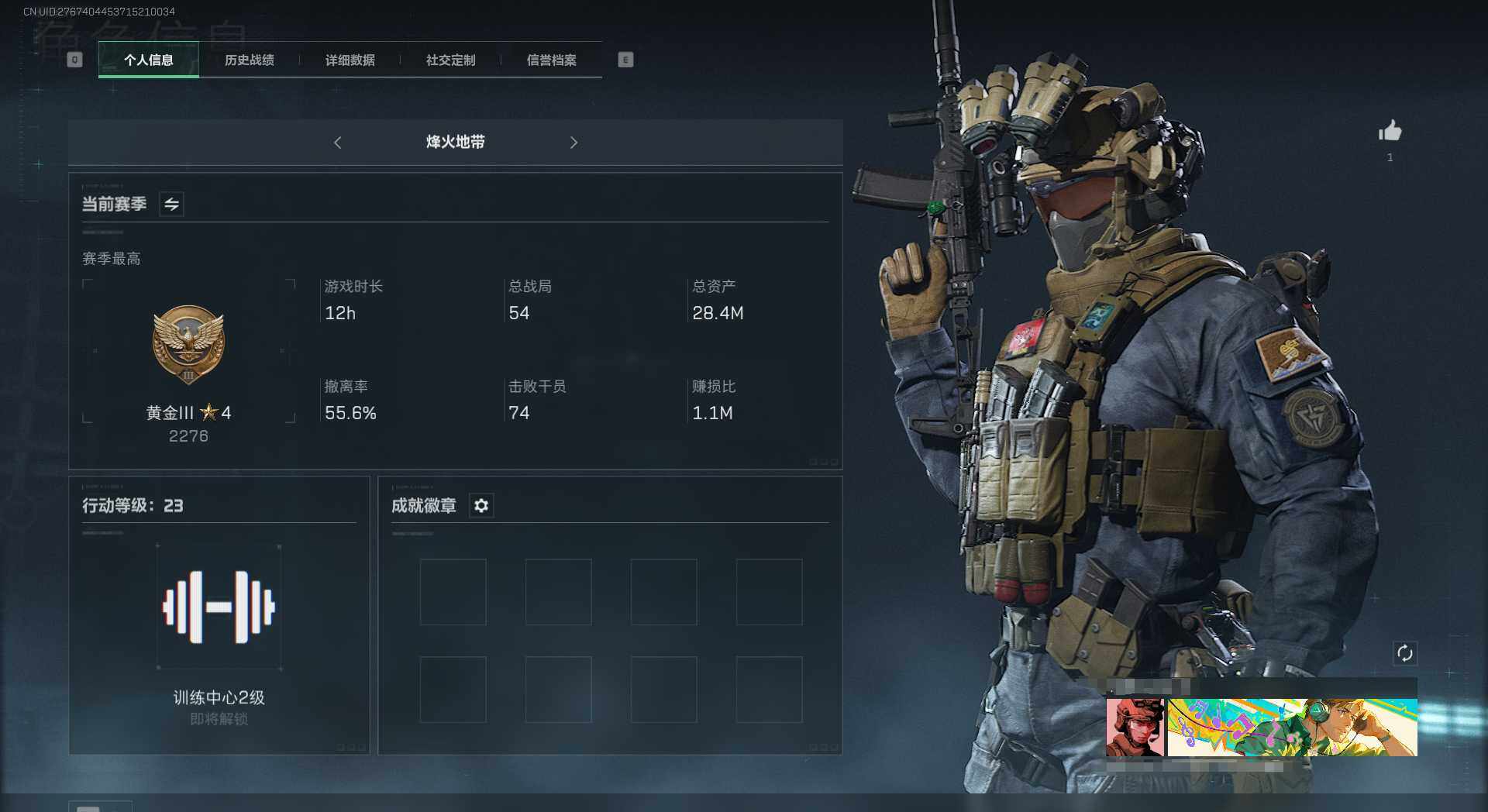 SJZEY38140三角洲行动账号详情图8 SJZEY38140三角洲行动账号详情图8