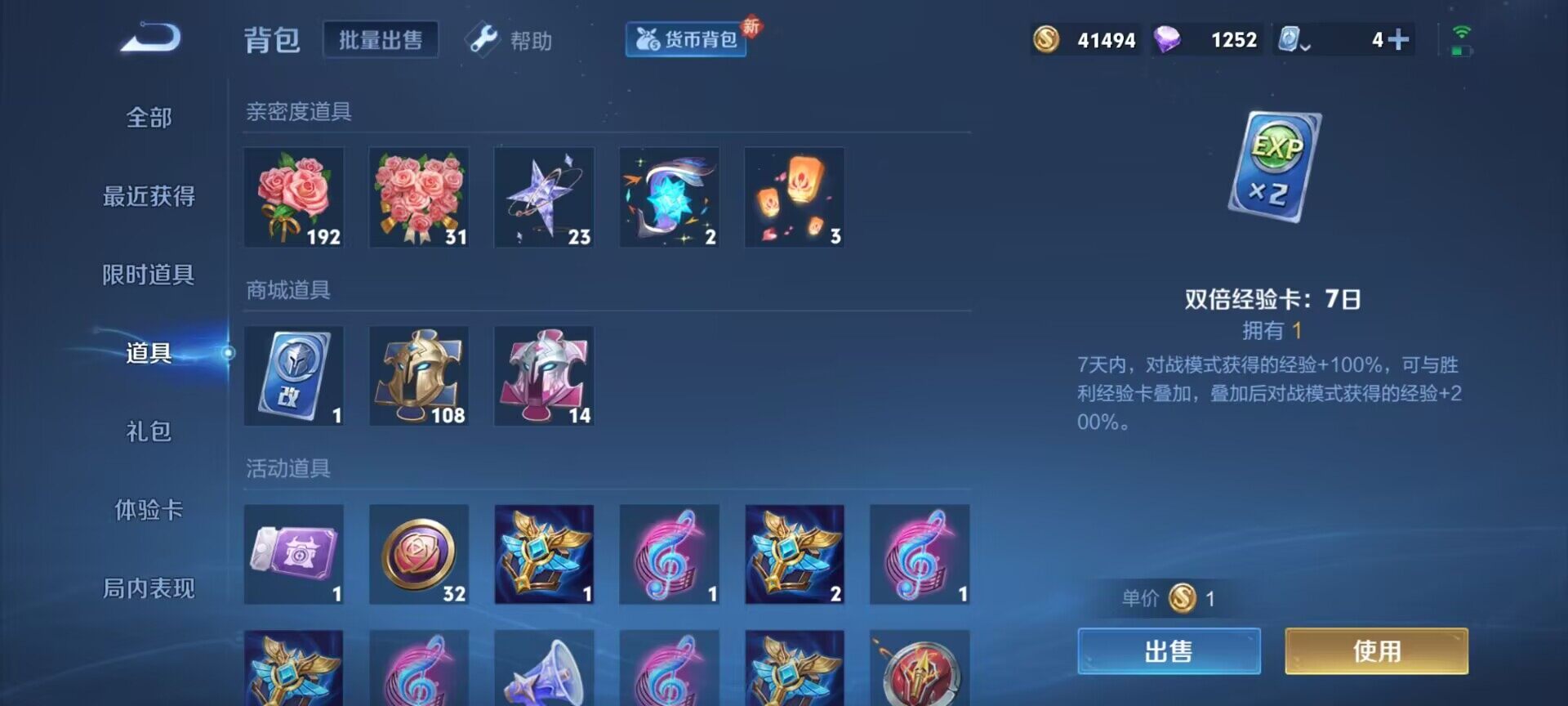 WZEY3186683王者荣耀账号详情图11