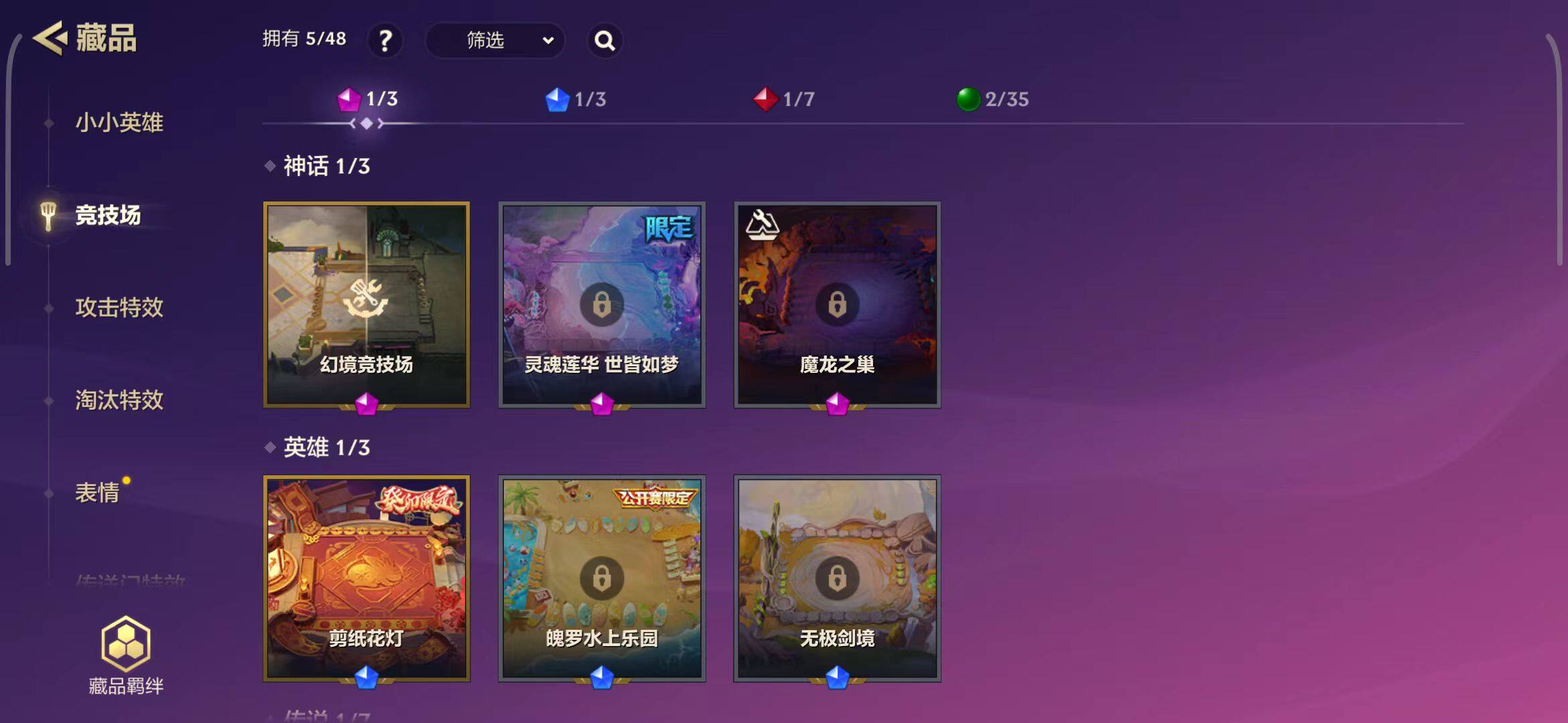 JCCEY31737金铲铲之战账号详情图17