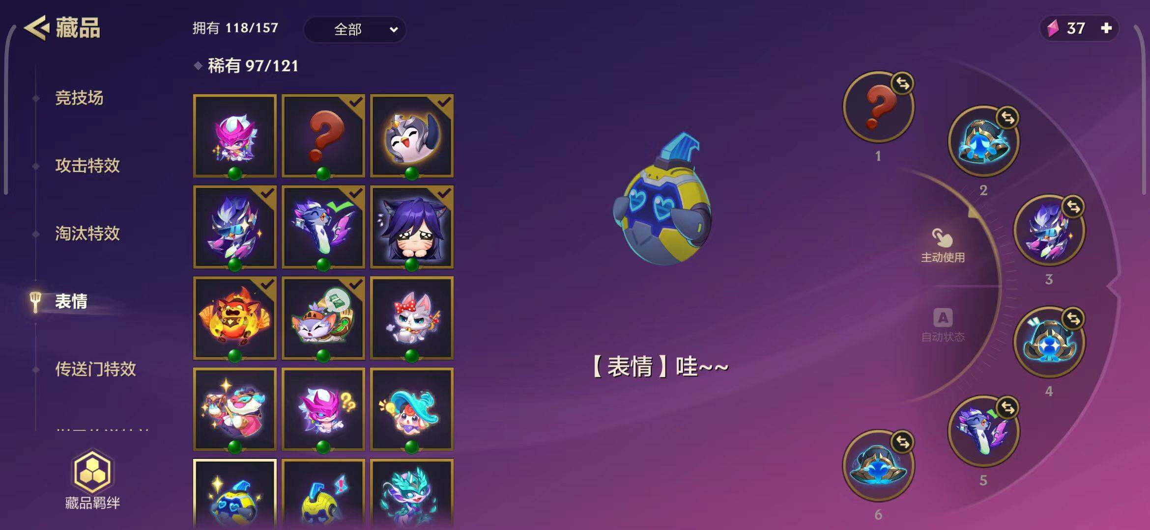JCCEY31737金铲铲之战账号详情图23