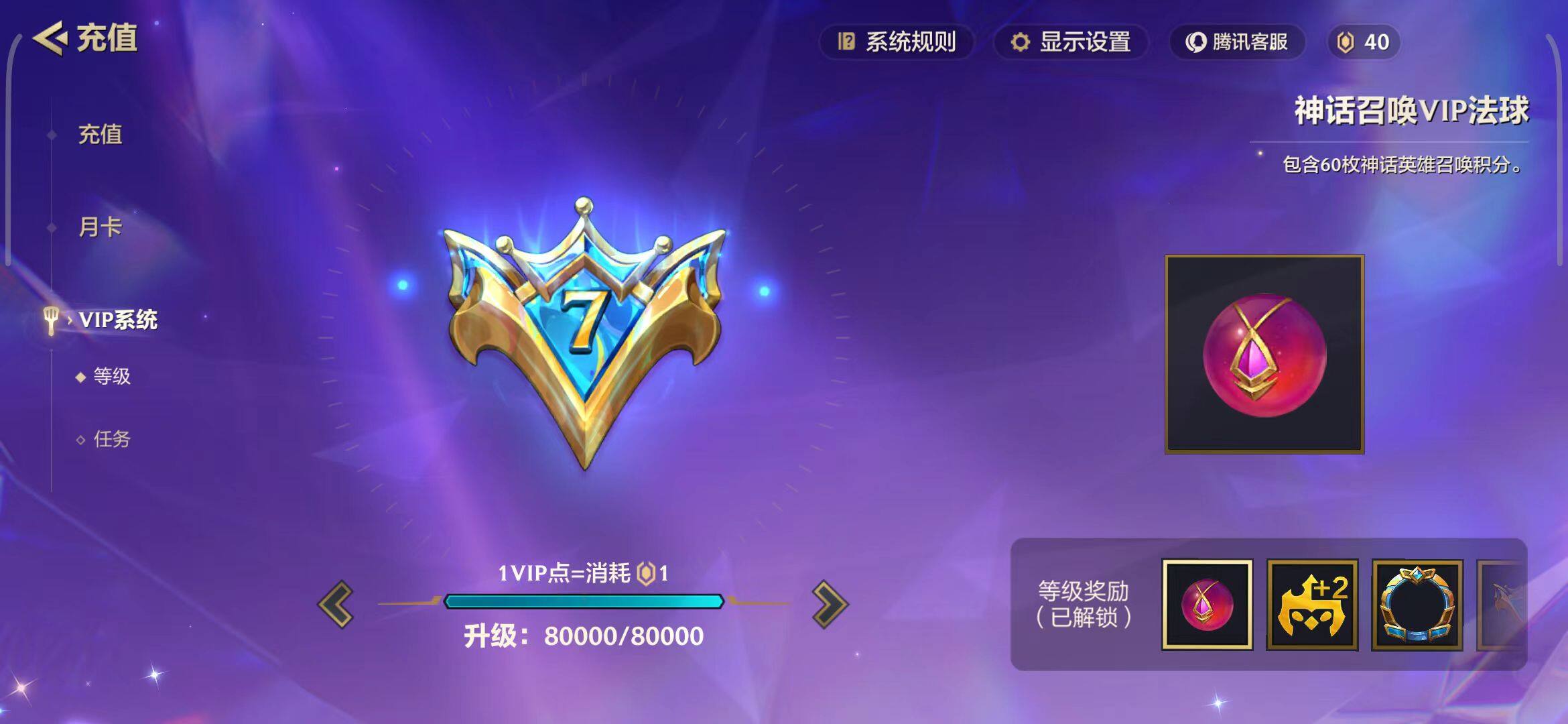 JCCEY31737金铲铲之战账号详情图4