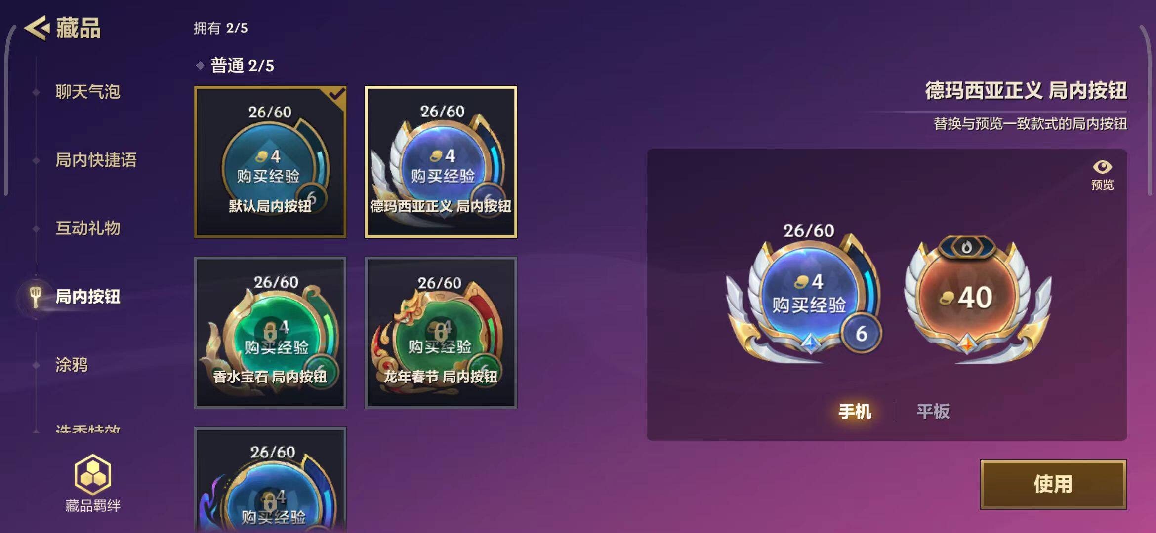 JCCEY31737金铲铲之战账号详情图30