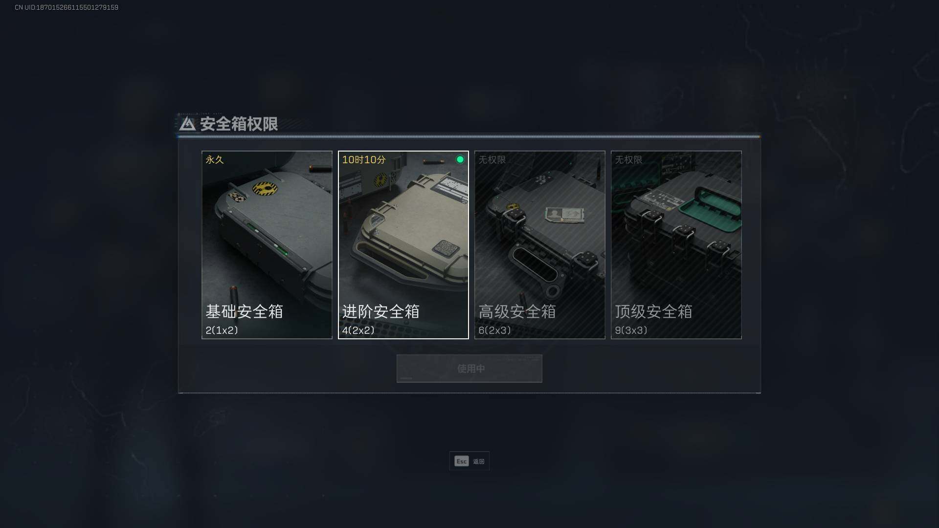 SJZEY38143三角洲行动账号详情图8
