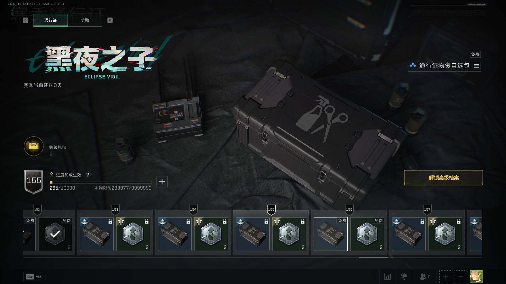 SJZEY38143三角洲行动账号详情图9