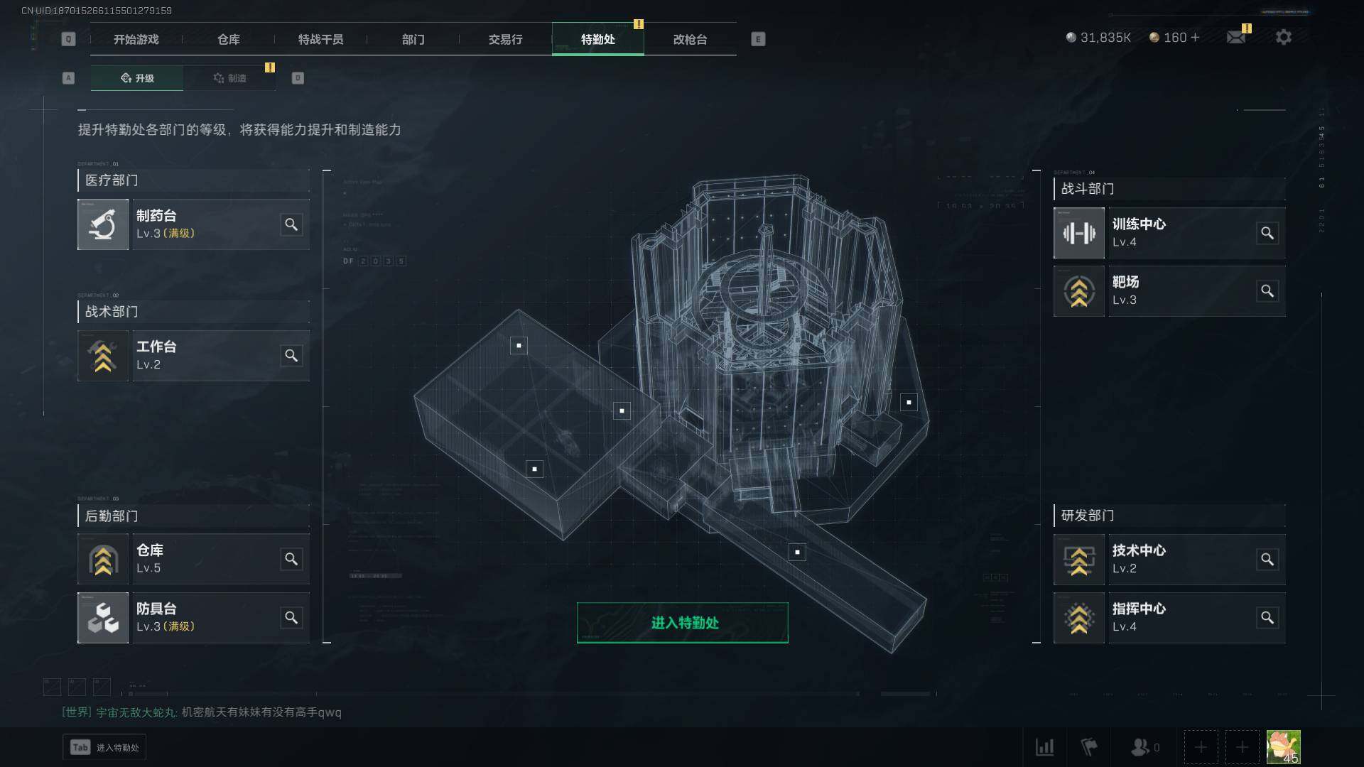 SJZEY38143三角洲行动账号详情图12