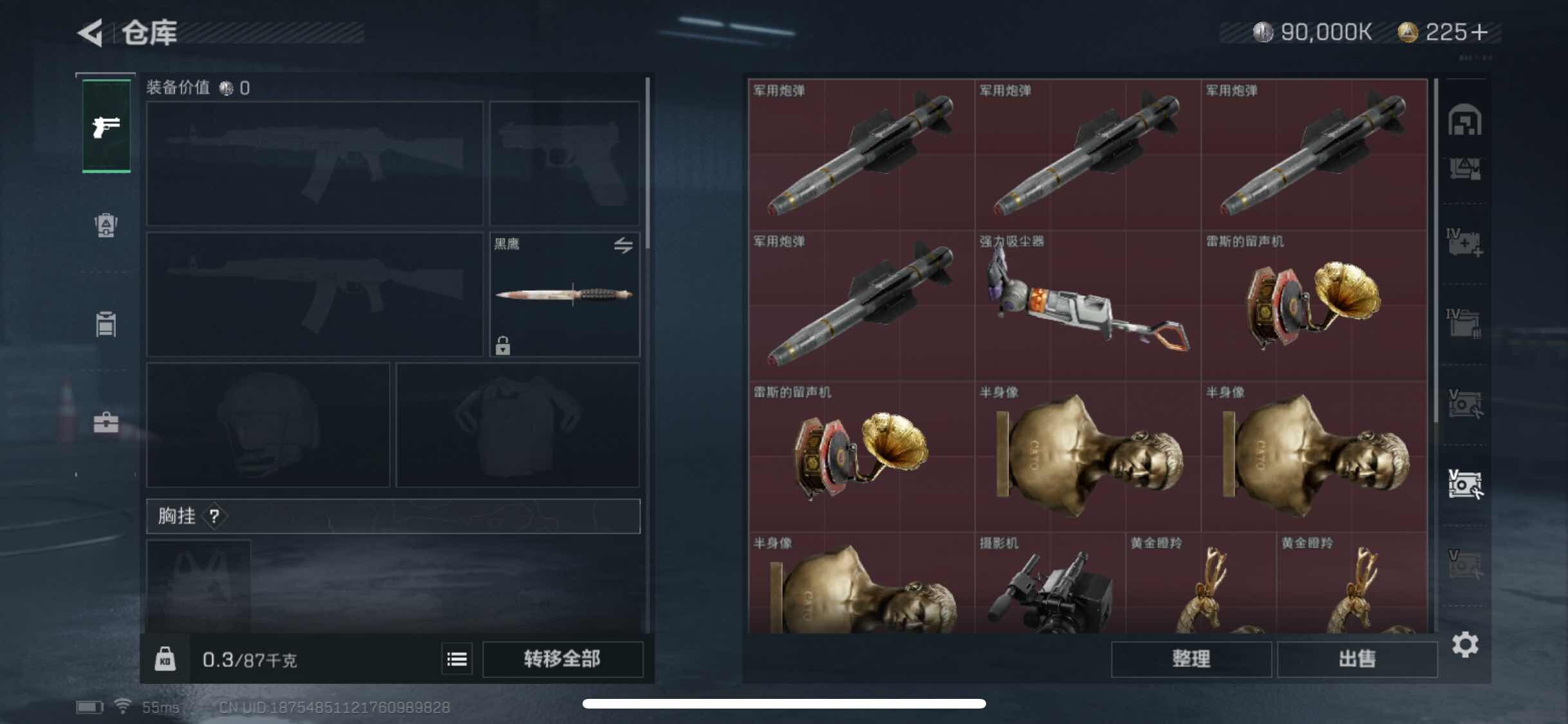 SJZYXS310876三角洲行动账号详情图10 SJZYXS310876三角洲行动账号详情图10