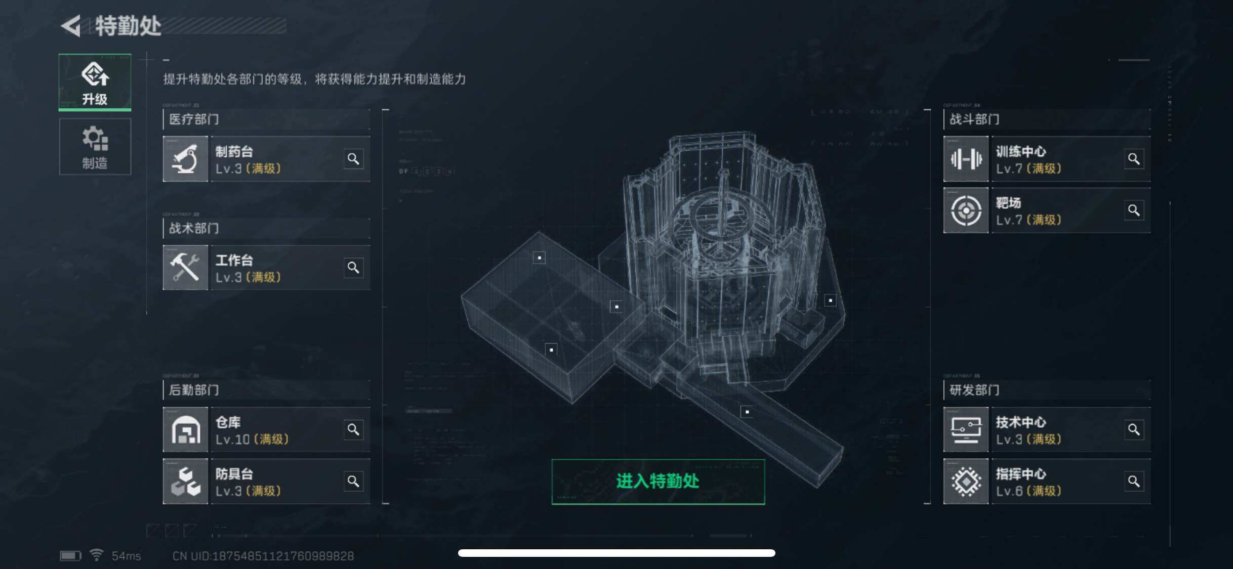 SJZYXS310876三角洲行动账号详情图11 SJZYXS310876三角洲行动账号详情图11