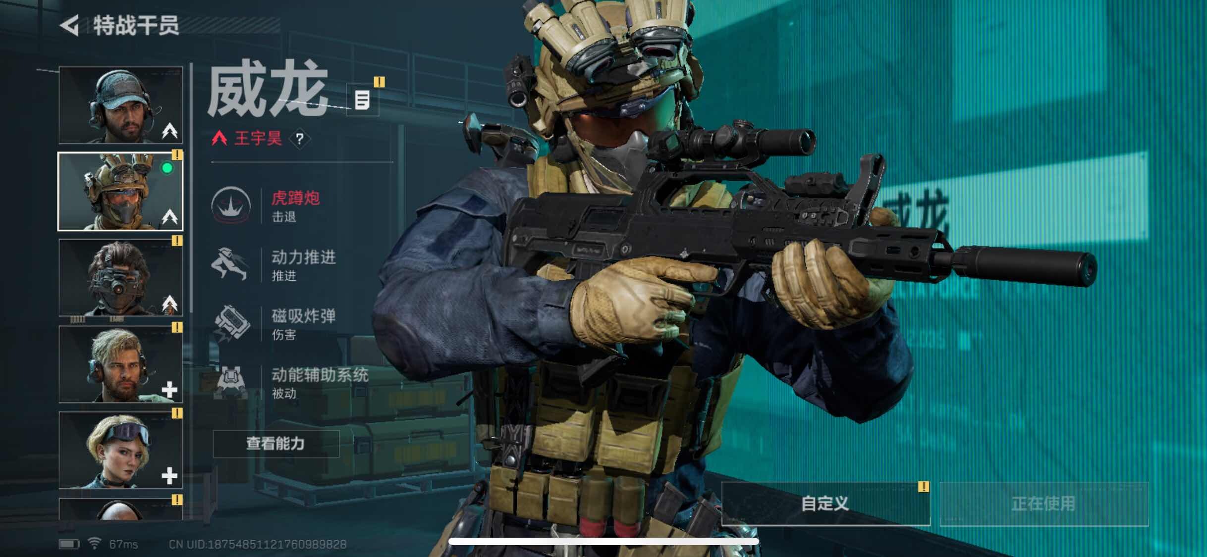 SJZYXS310876三角洲行动账号详情图12 SJZYXS310876三角洲行动账号详情图12