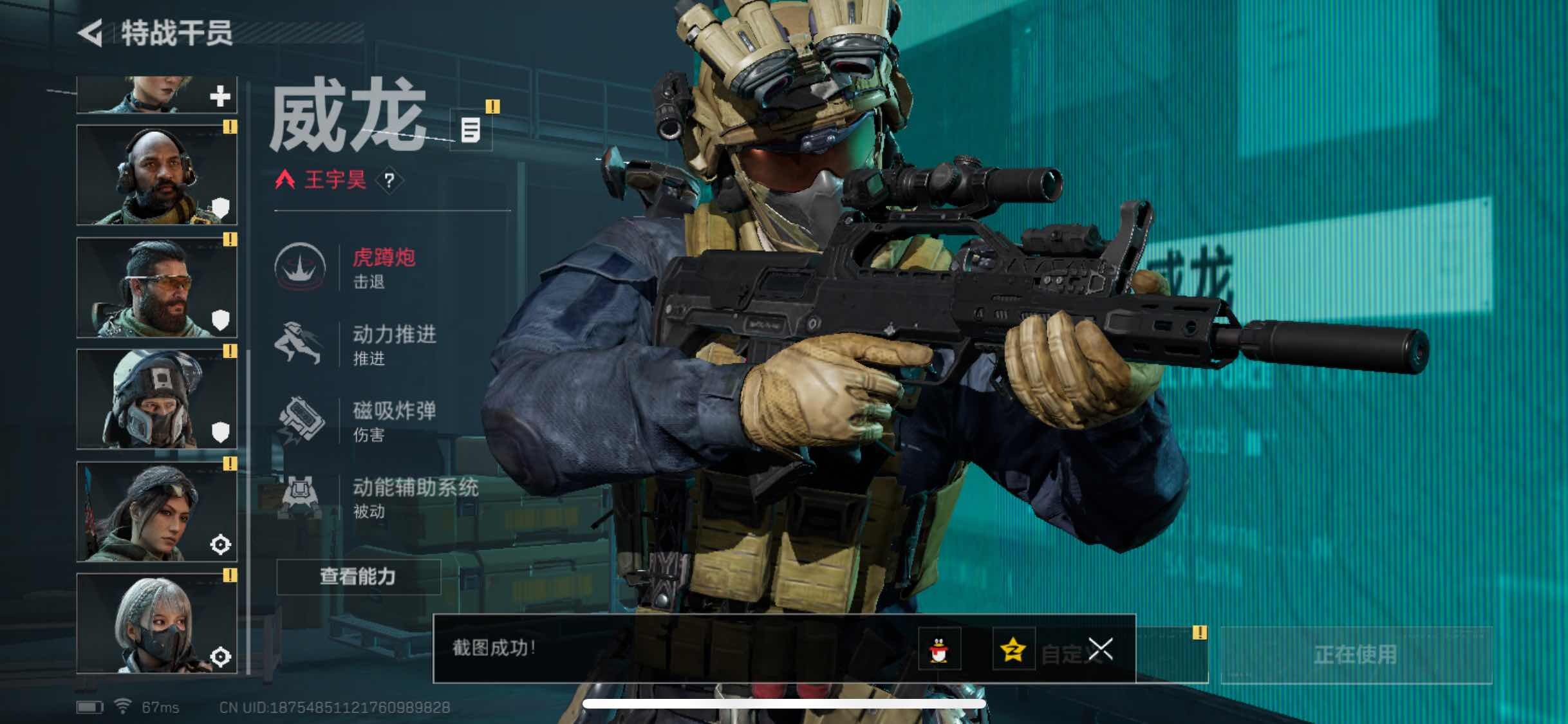 SJZYXS310876三角洲行动账号详情图13 SJZYXS310876三角洲行动账号详情图13