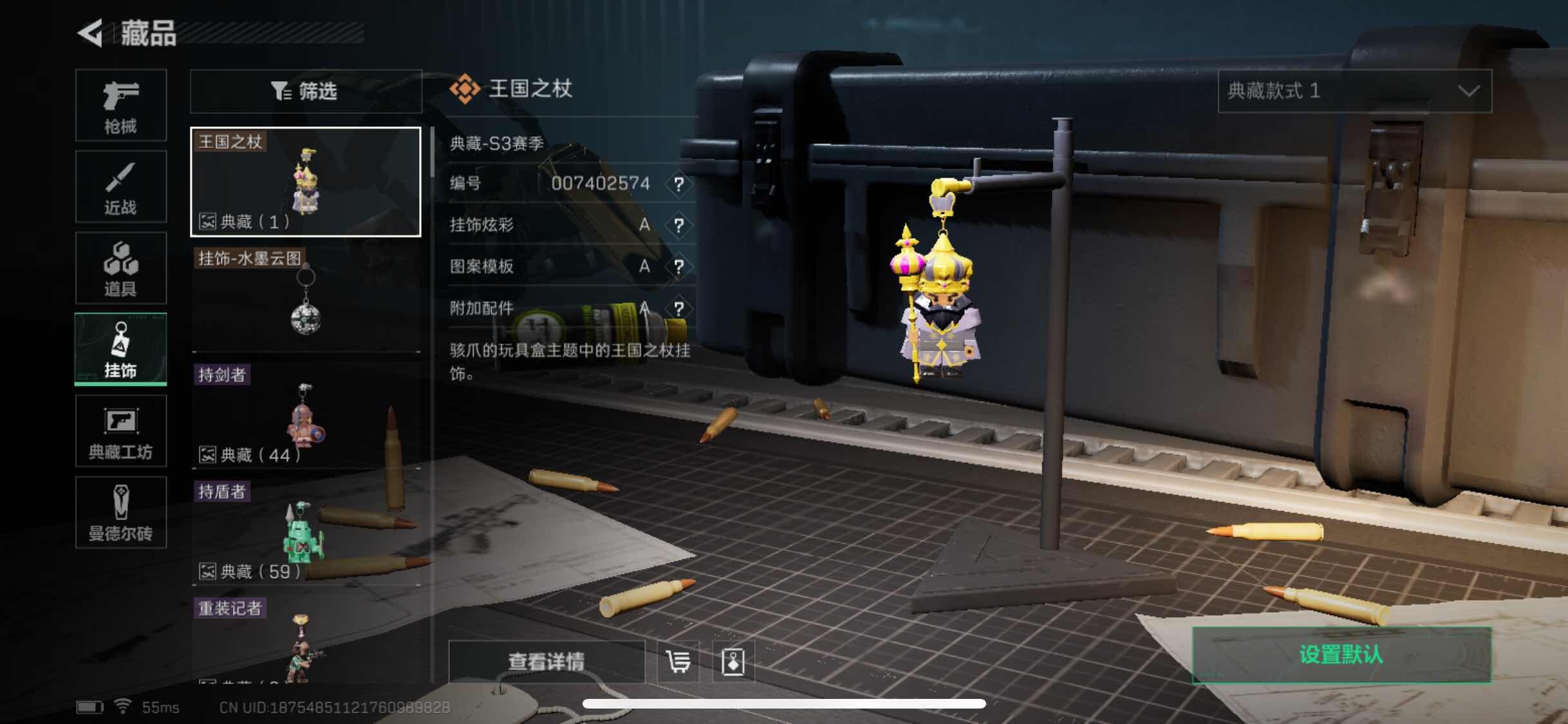 SJZYXS310876三角洲行动账号详情图17 SJZYXS310876三角洲行动账号详情图17