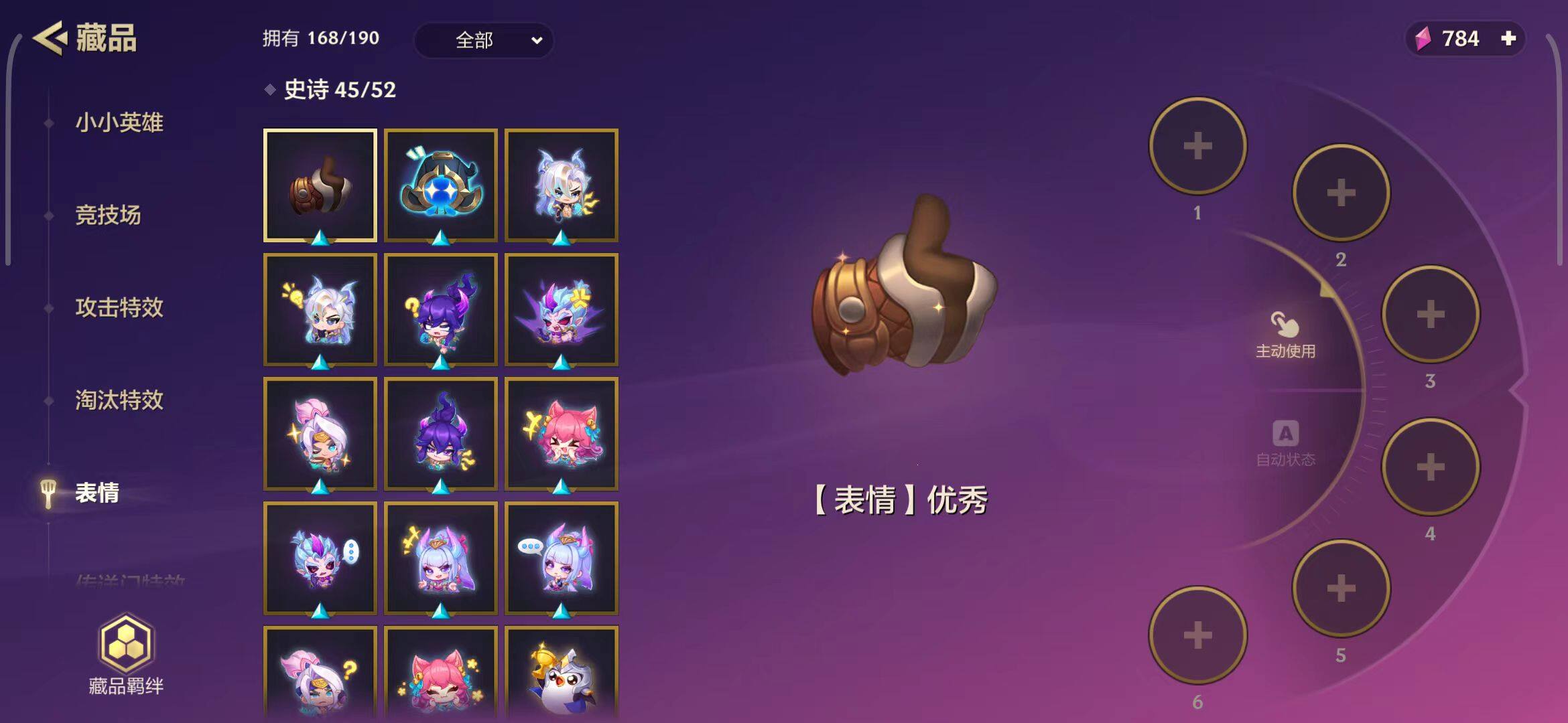 JCCEY31736金铲铲之战账号详情图23