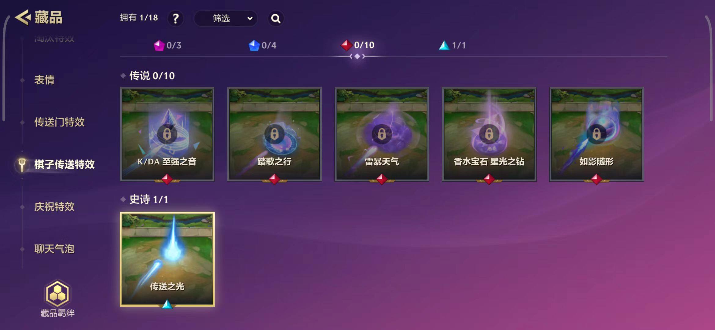 JCCEY31736金铲铲之战账号详情图25