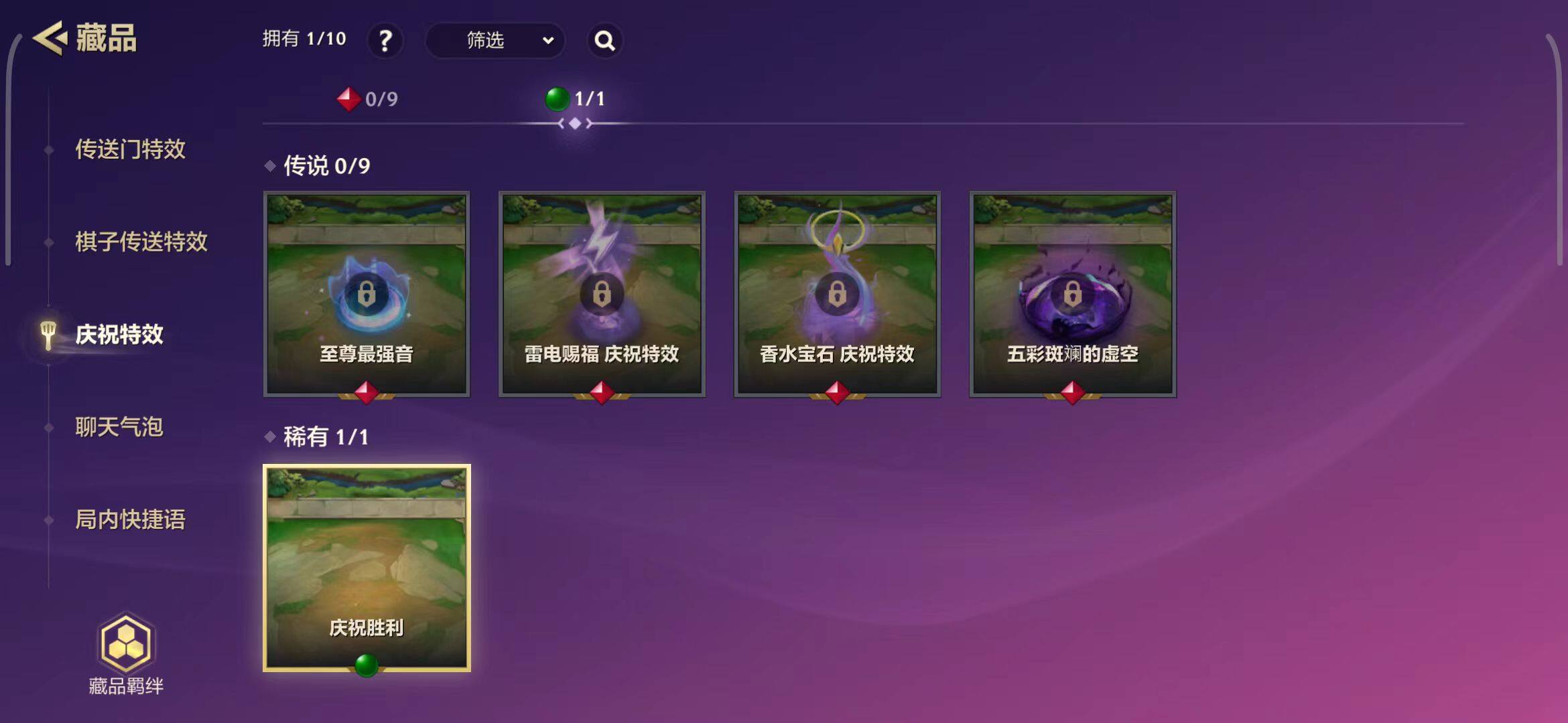 JCCEY31736金铲铲之战账号详情图26