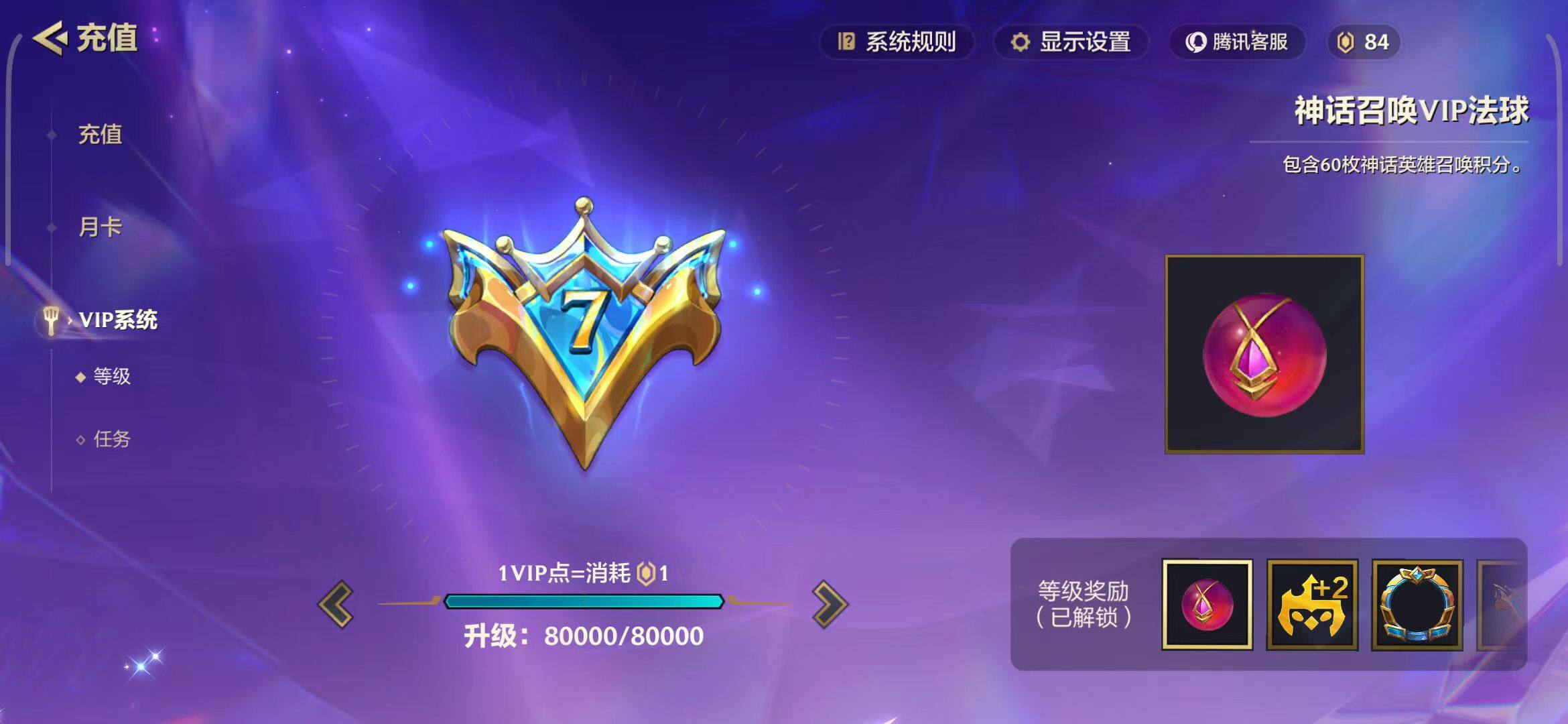 JCCEY31736金铲铲之战账号详情图30