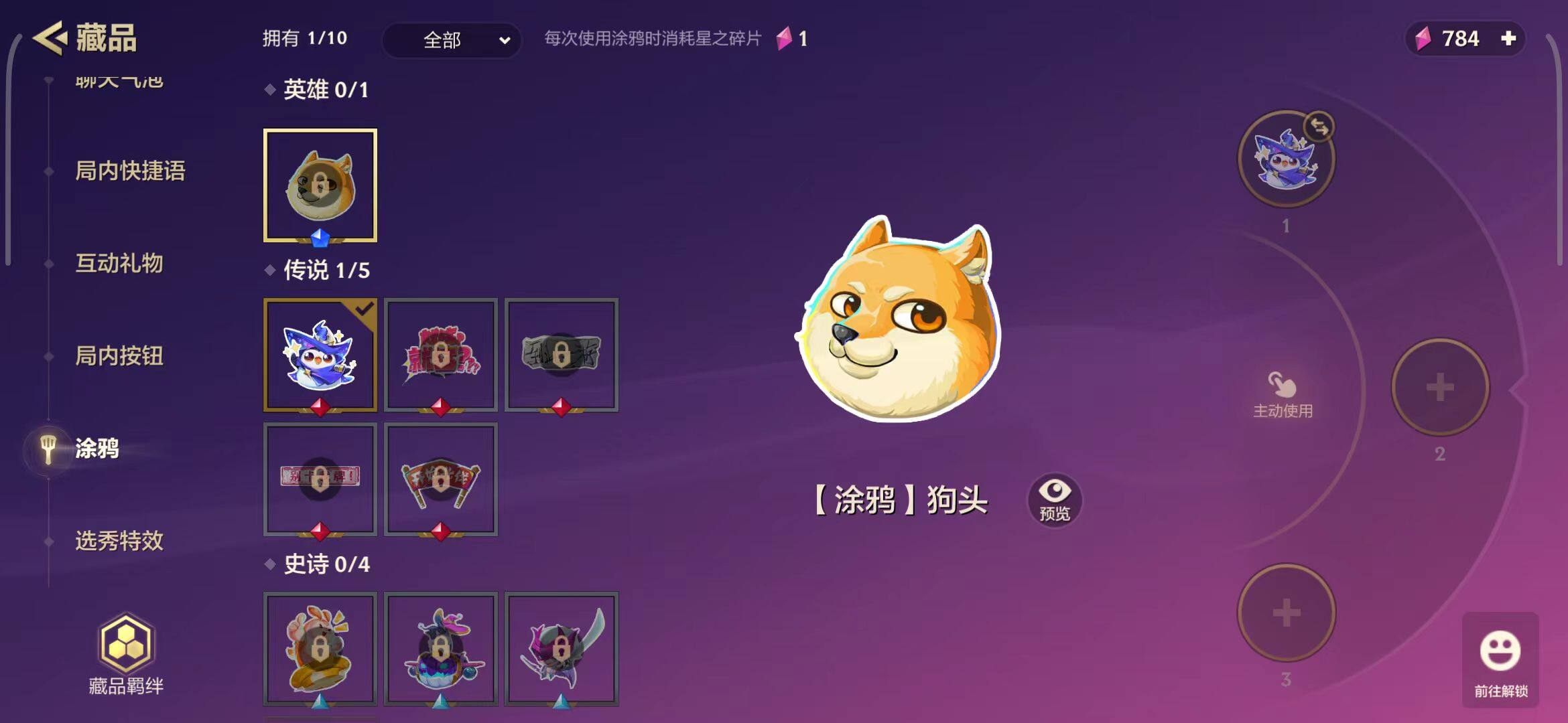 JCCEY31736金铲铲之战账号详情图39
