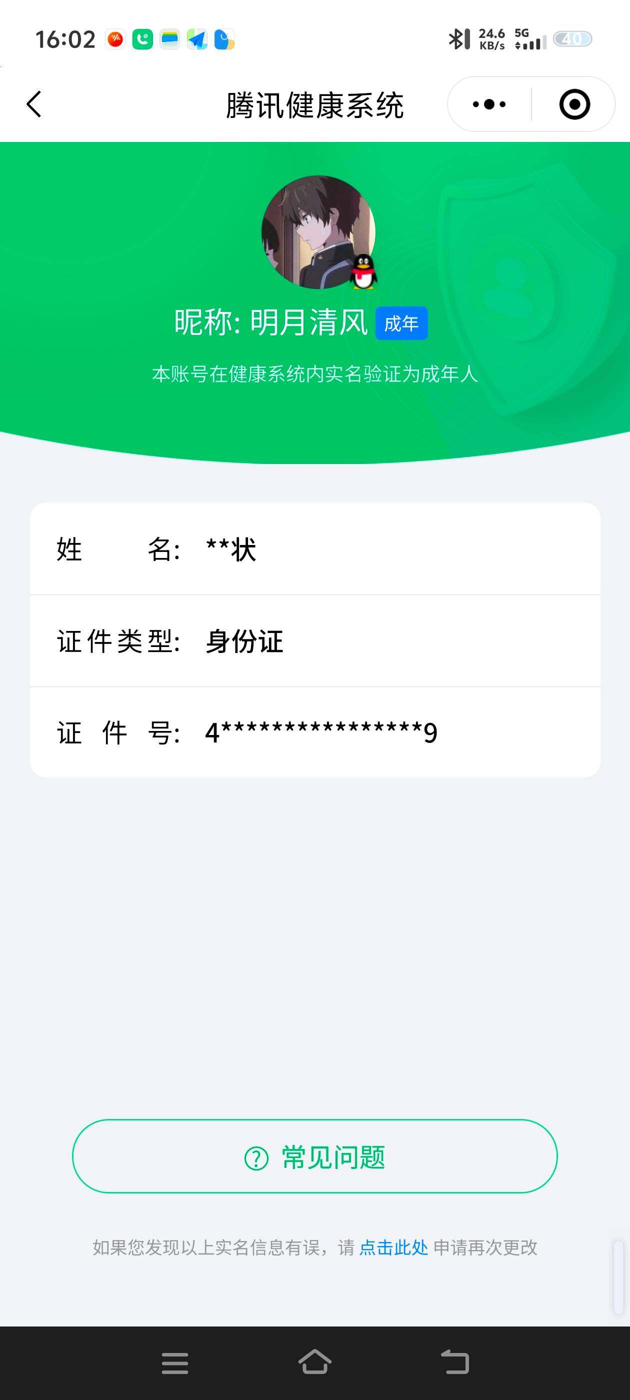 WZ118620