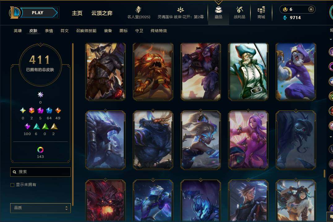 LOLEY37934英雄联盟账号详情图33 LOLEY37934英雄联盟账号详情图33